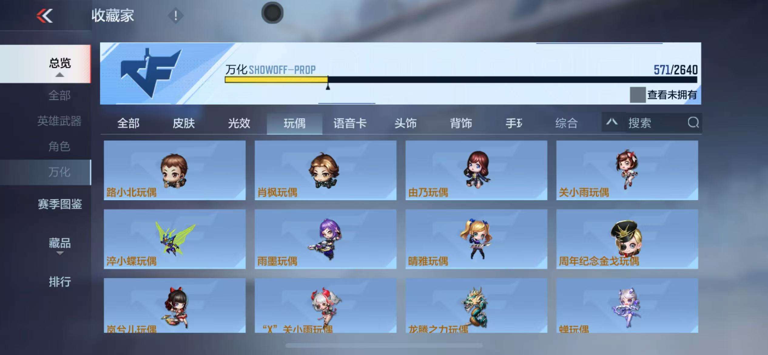 CFMZY34008枪战王者账号详情图114 CFMZY34008枪战王者账号详情图114