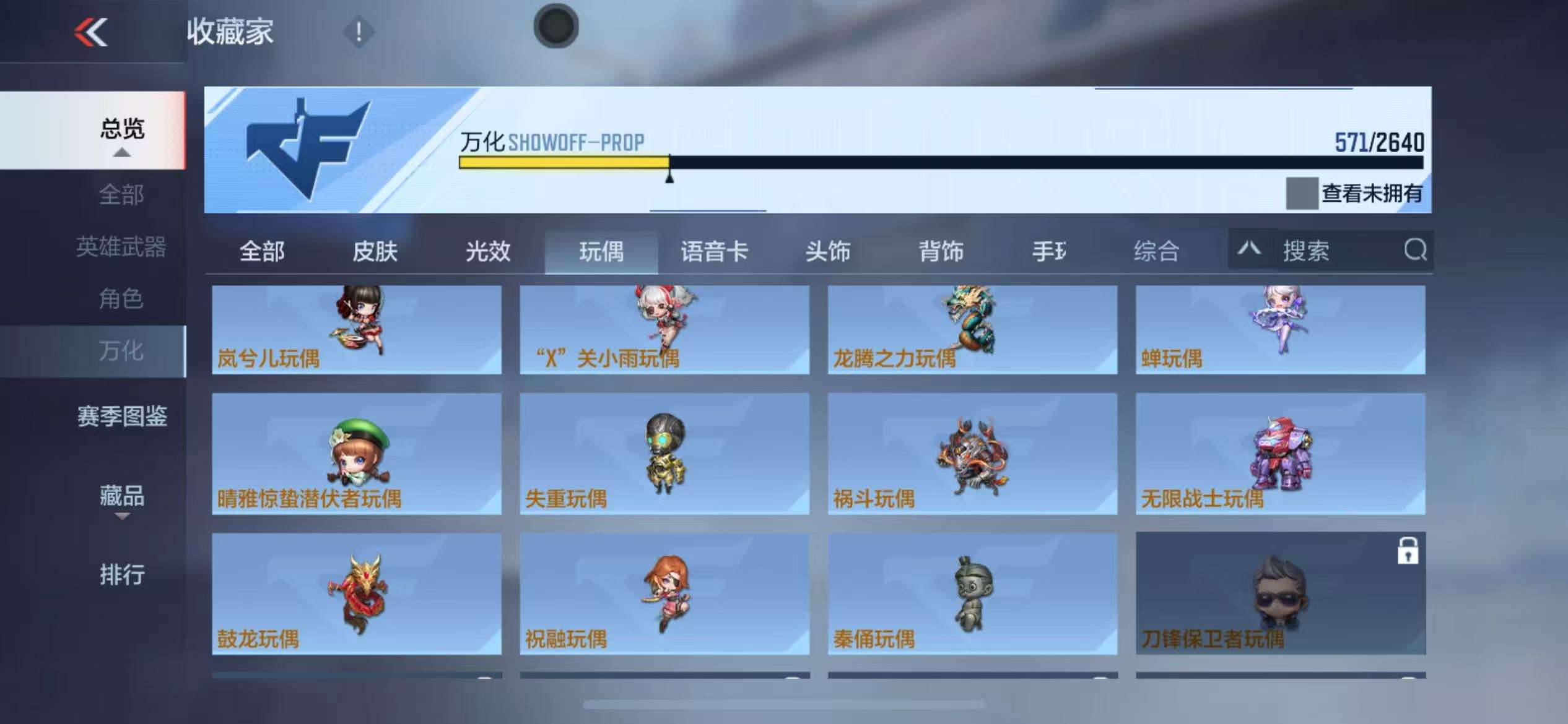CFMZY34008枪战王者账号详情图115 CFMZY34008枪战王者账号详情图115