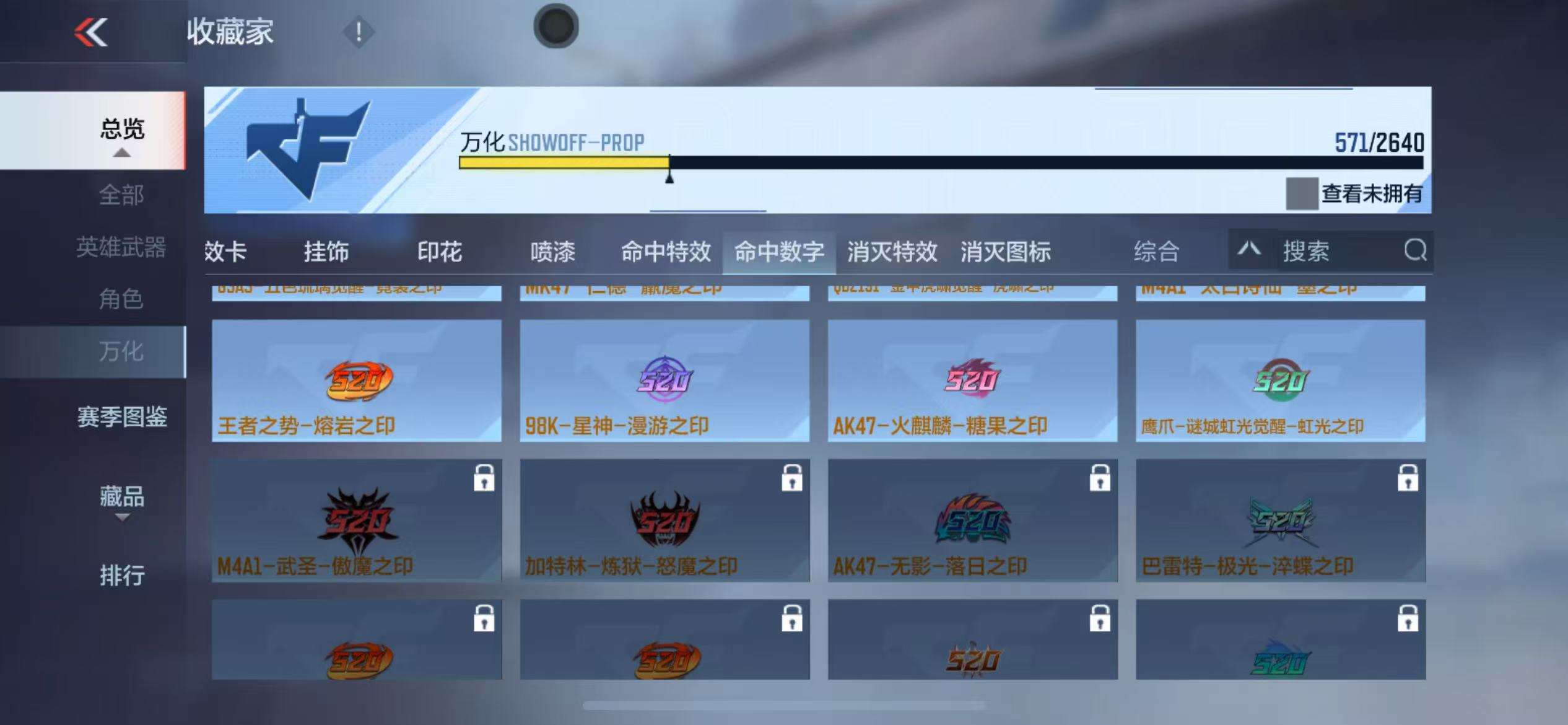 CFMZY34008枪战王者账号详情图122 CFMZY34008枪战王者账号详情图122