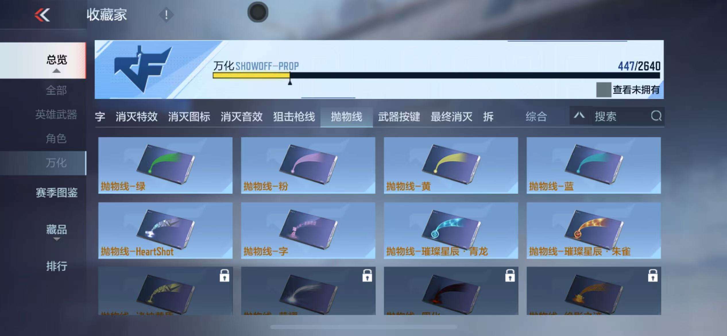 CFMZY34116枪战王者账号详情图72 CFMZY34116枪战王者账号详情图72