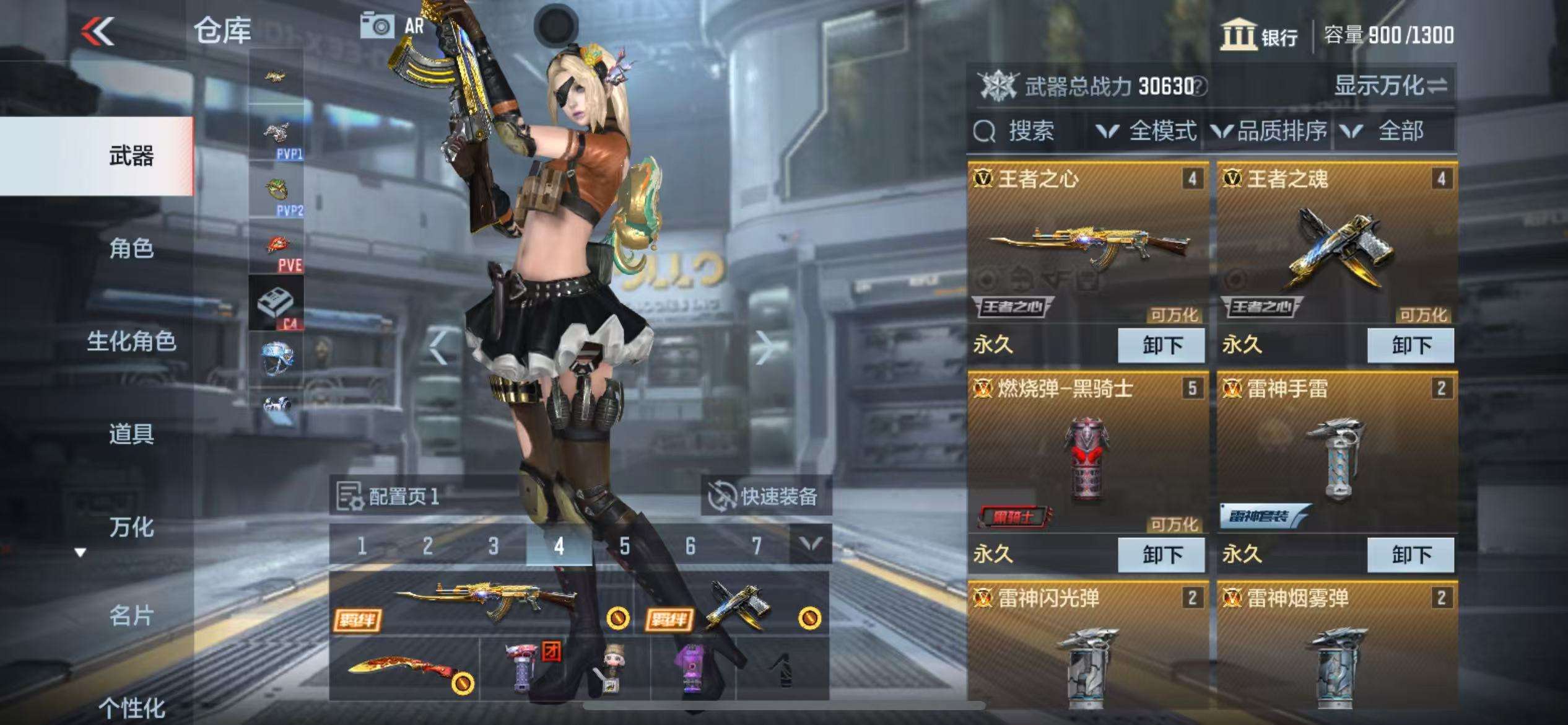 CFMZY34013枪战王者账号详情图2