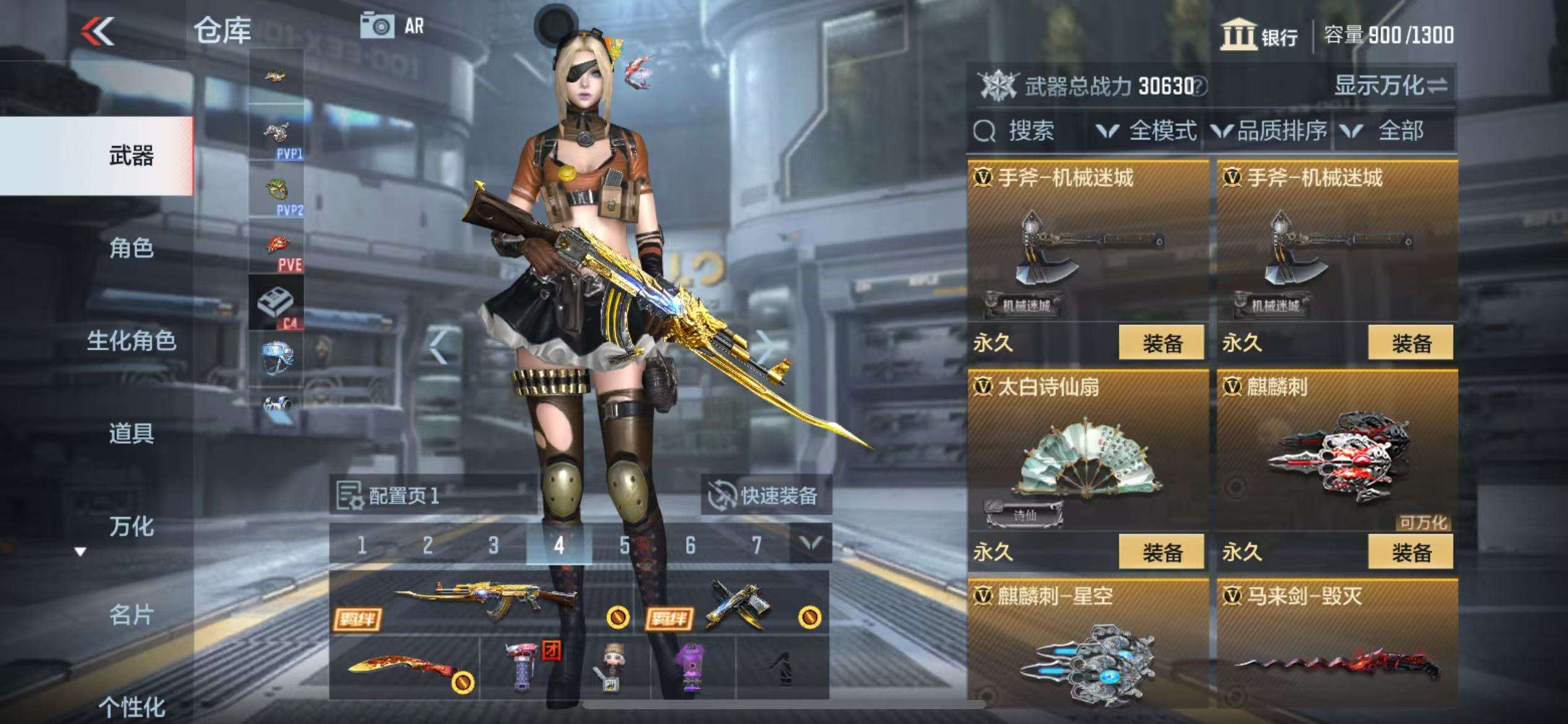 CFMZY34013枪战王者账号详情图22