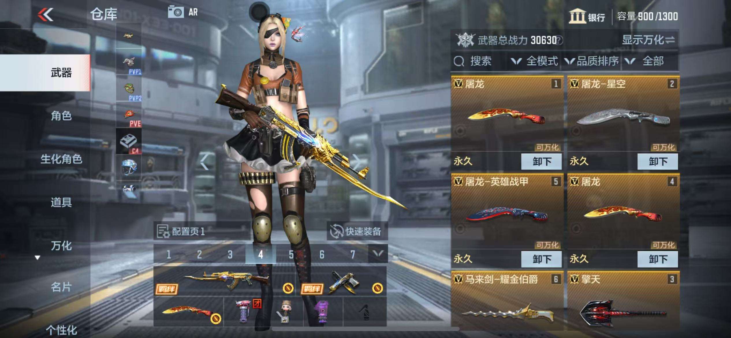 CFMZY34013枪战王者账号详情图6
