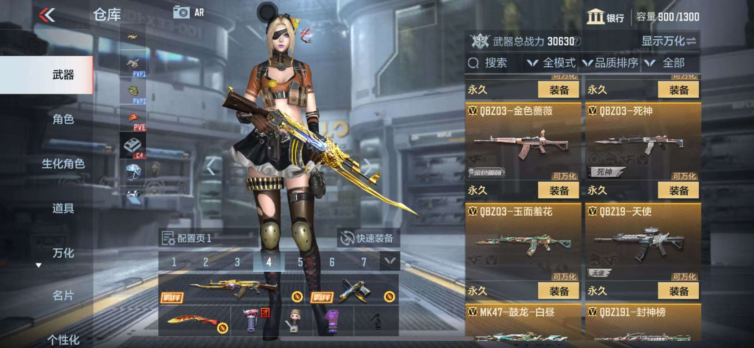 CFMZY34013枪战王者账号详情图14