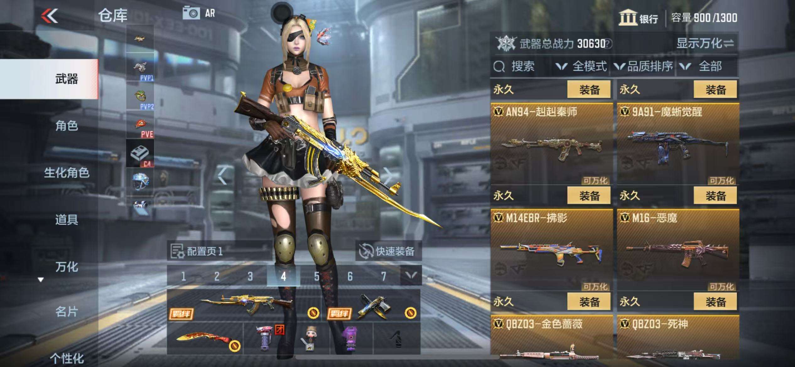 CFMZY34013枪战王者账号详情图13