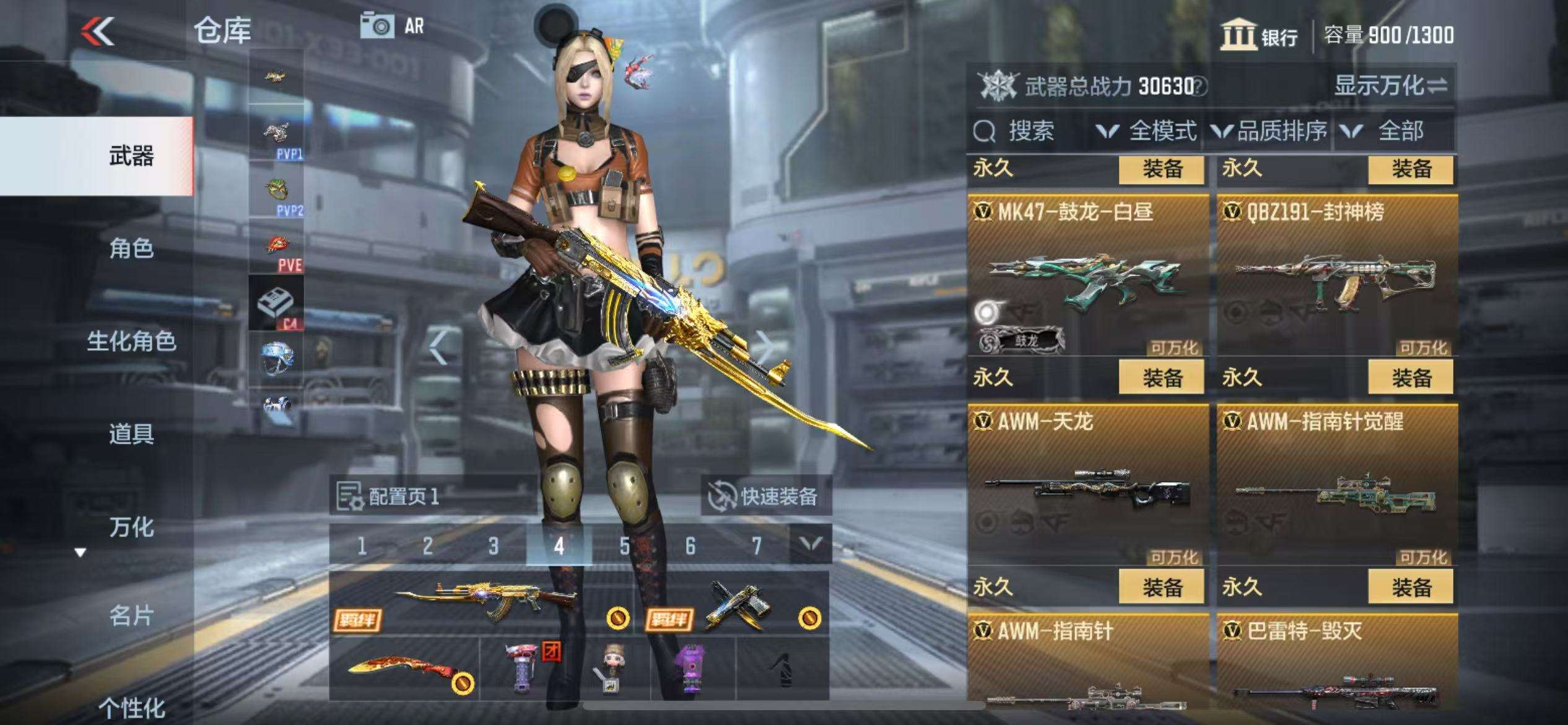 CFMZY34013枪战王者账号详情图15