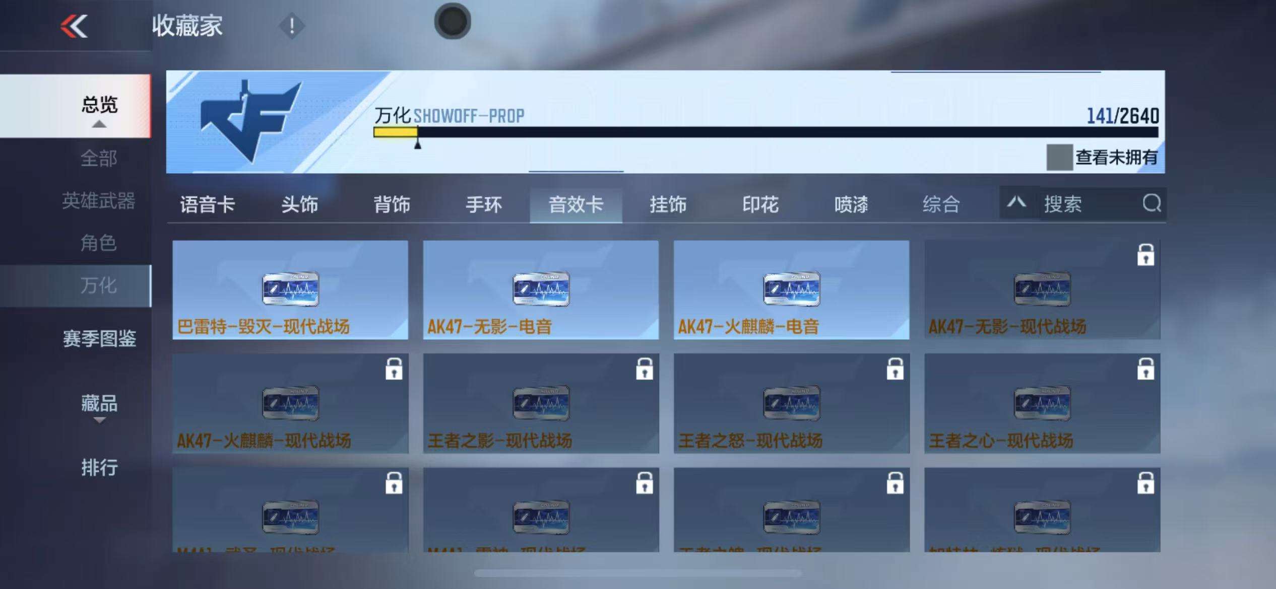 CFMZY34030枪战王者账号详情图28 CFMZY34030枪战王者账号详情图28