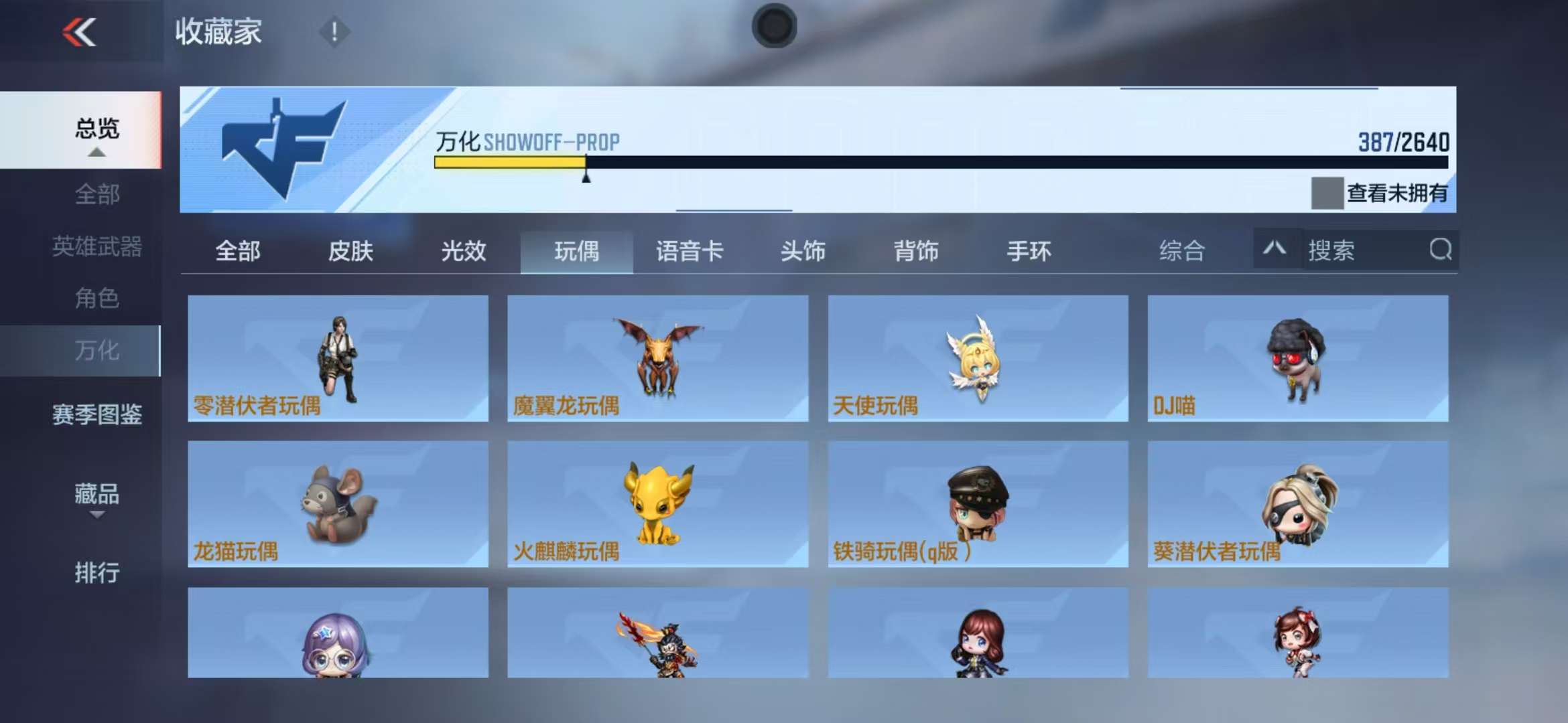 CFMZY34033枪战王者账号详情图70 CFMZY34033枪战王者账号详情图70