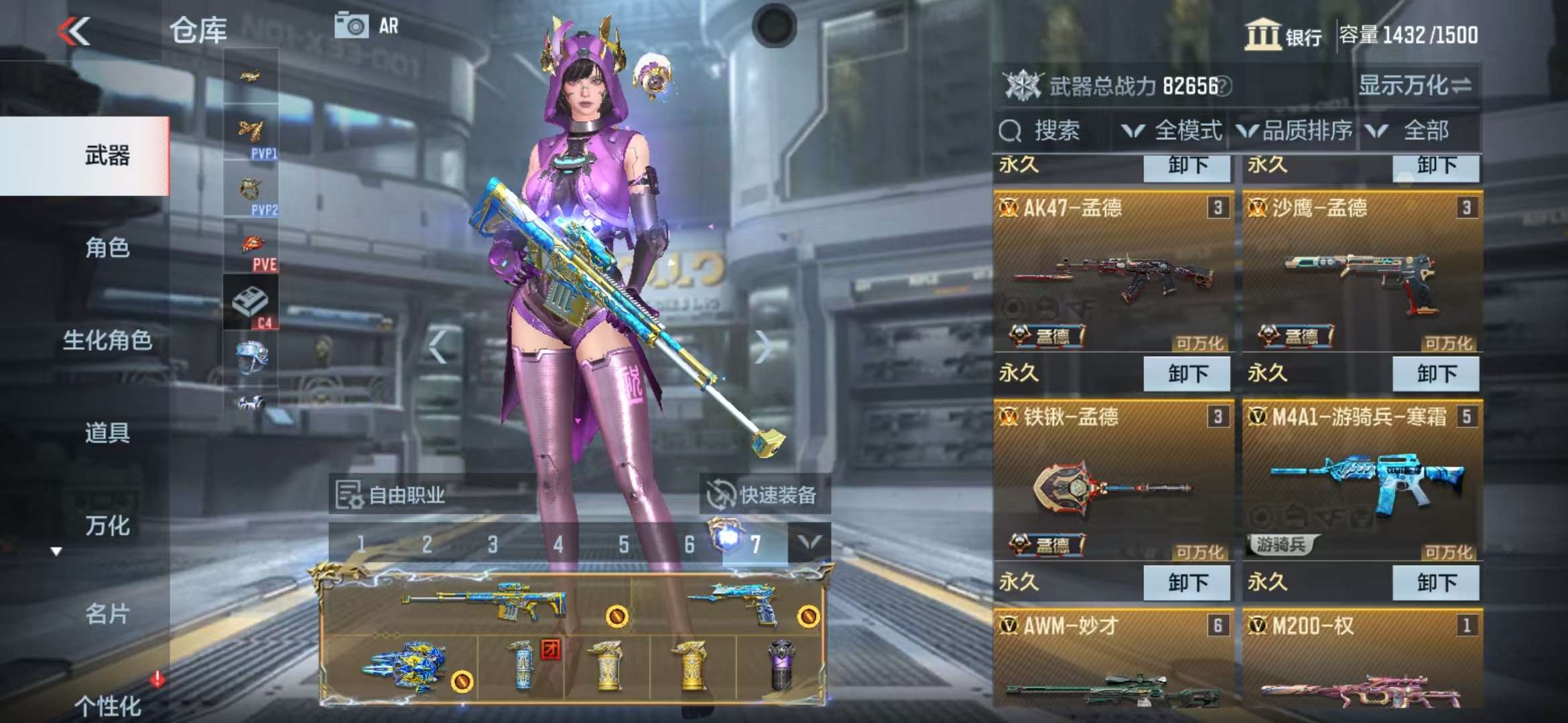 CFMZY34033枪战王者账号详情图9 CFMZY34033枪战王者账号详情图9