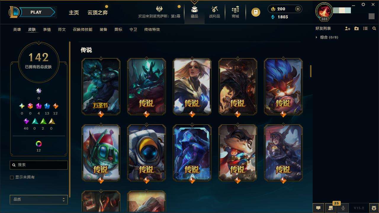LOLZY31757英雄联盟账号详情图5