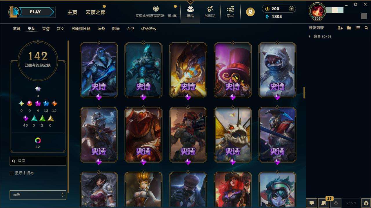 LOLZY31757英雄联盟账号详情图7