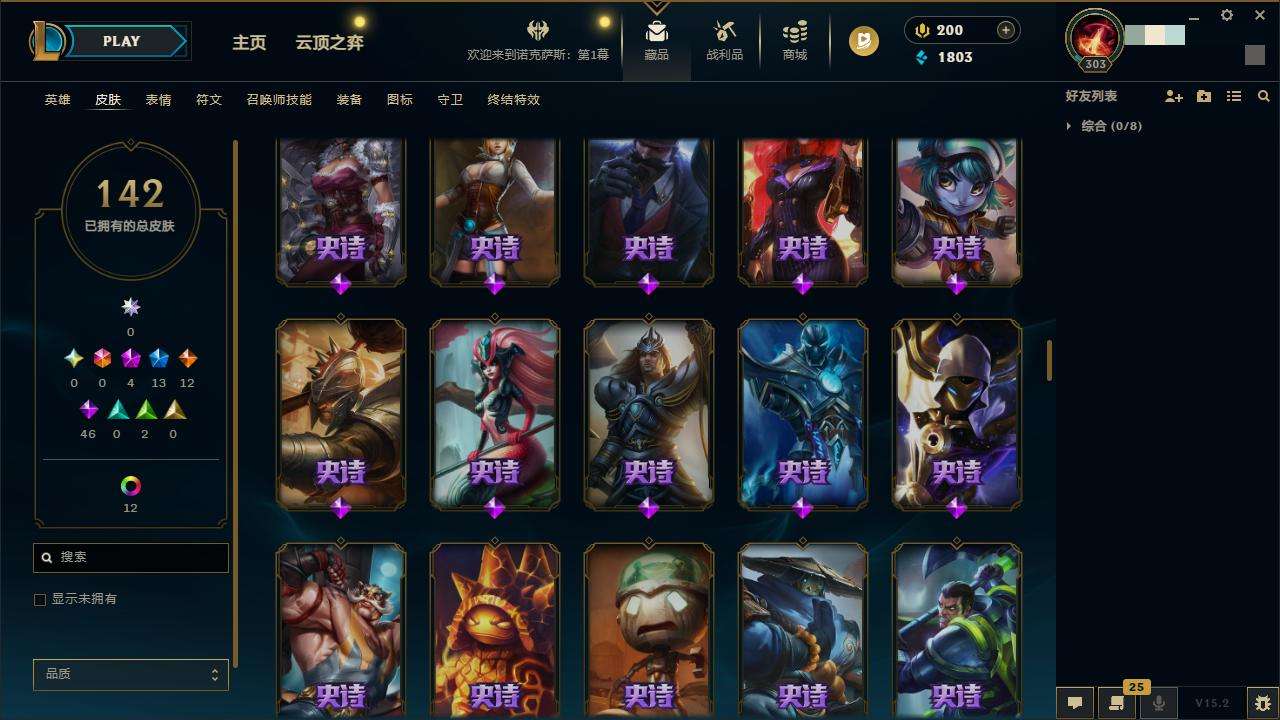 LOLZY31757英雄联盟账号详情图8