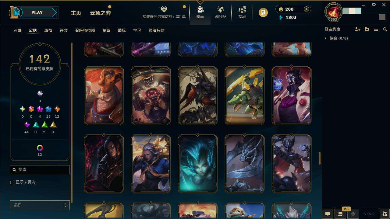 LOLZY31757英雄联盟账号详情图12