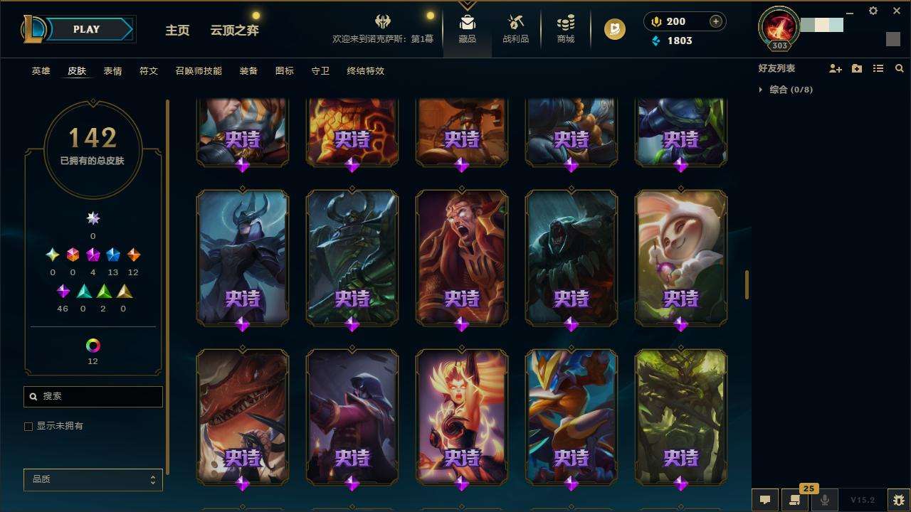 LOLZY31757英雄联盟账号详情图9