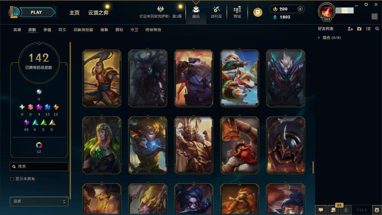 LOLZY31757英雄联盟账号详情图13