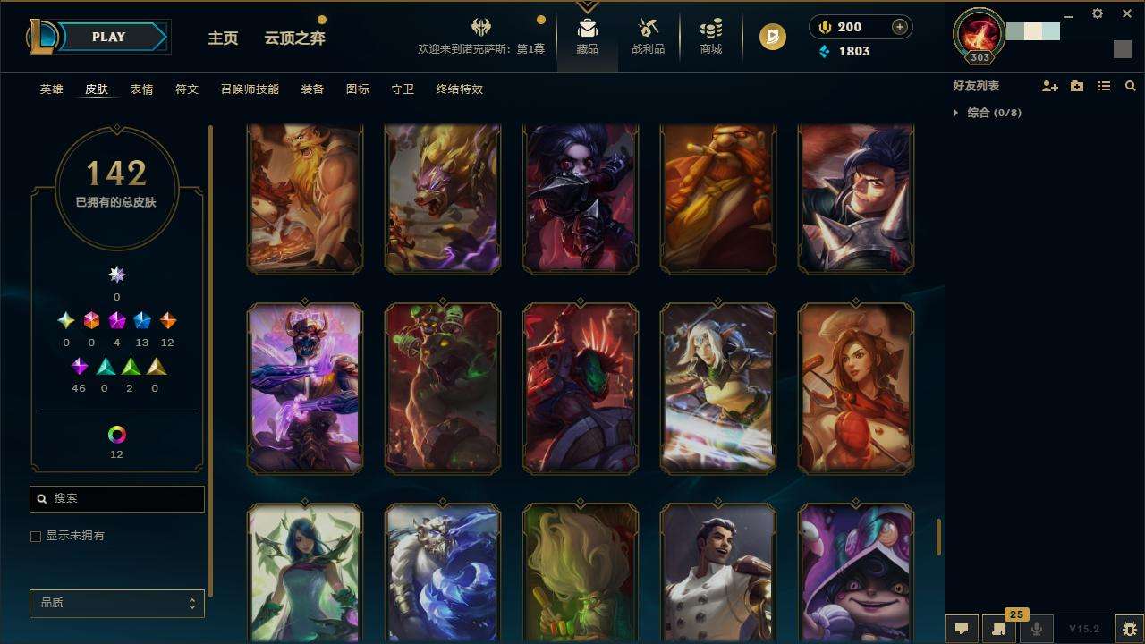 LOLZY31757英雄联盟账号详情图14