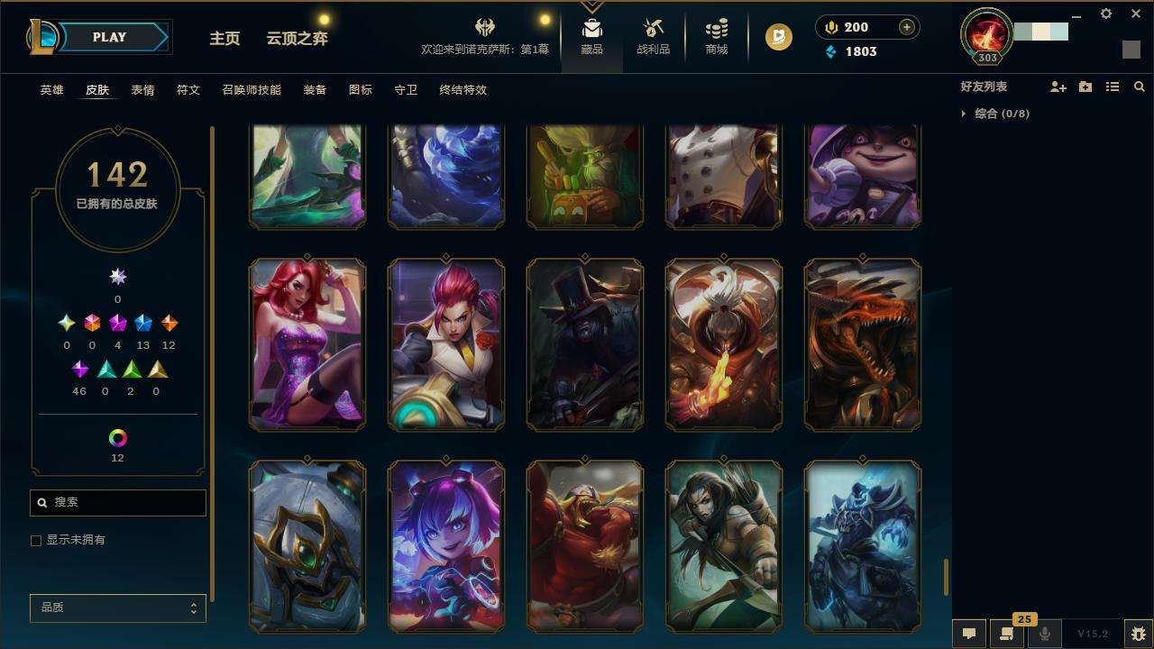 LOLZY31757英雄联盟账号详情图15