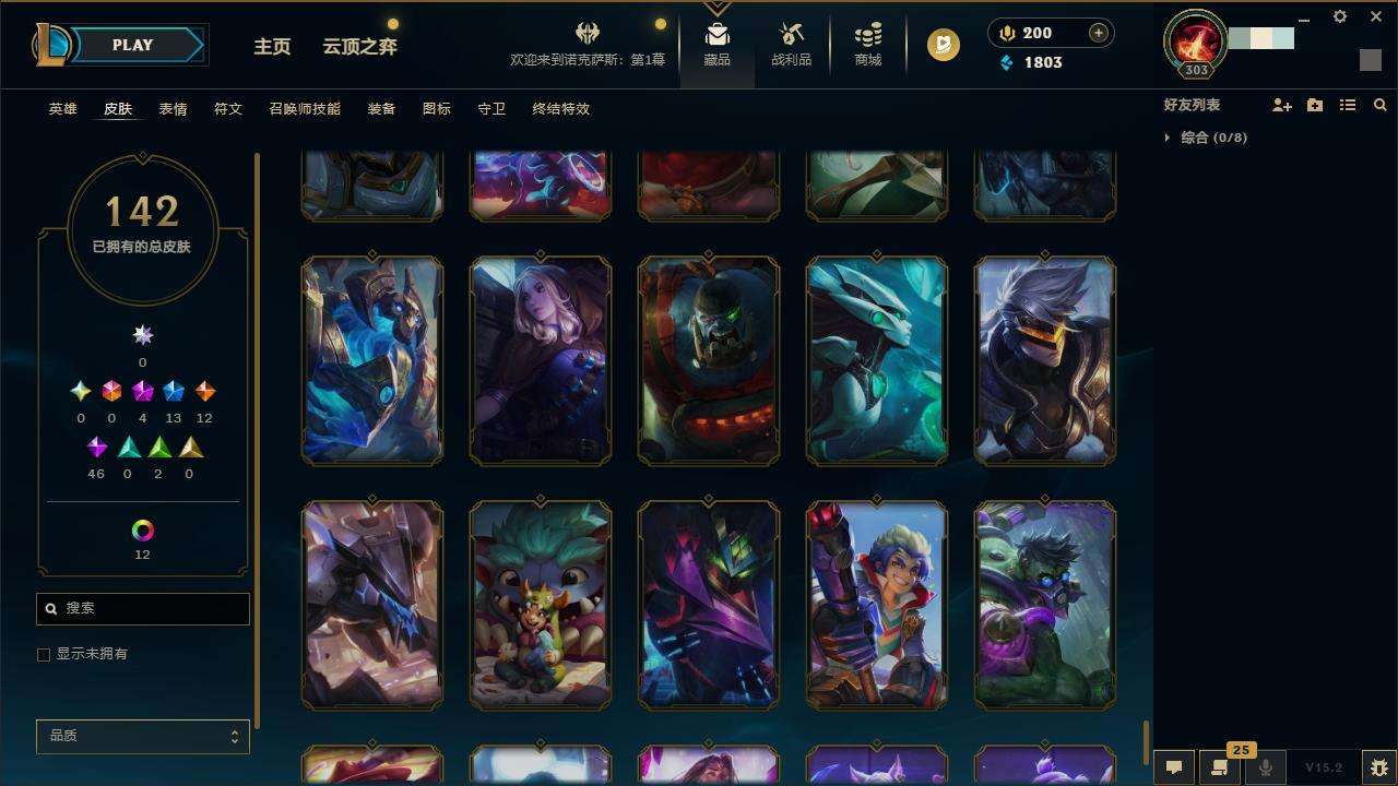 LOLZY31757英雄联盟账号详情图16