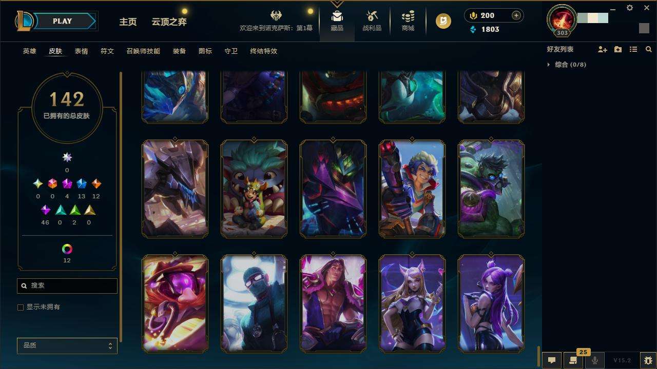 LOLZY31757英雄联盟账号详情图17