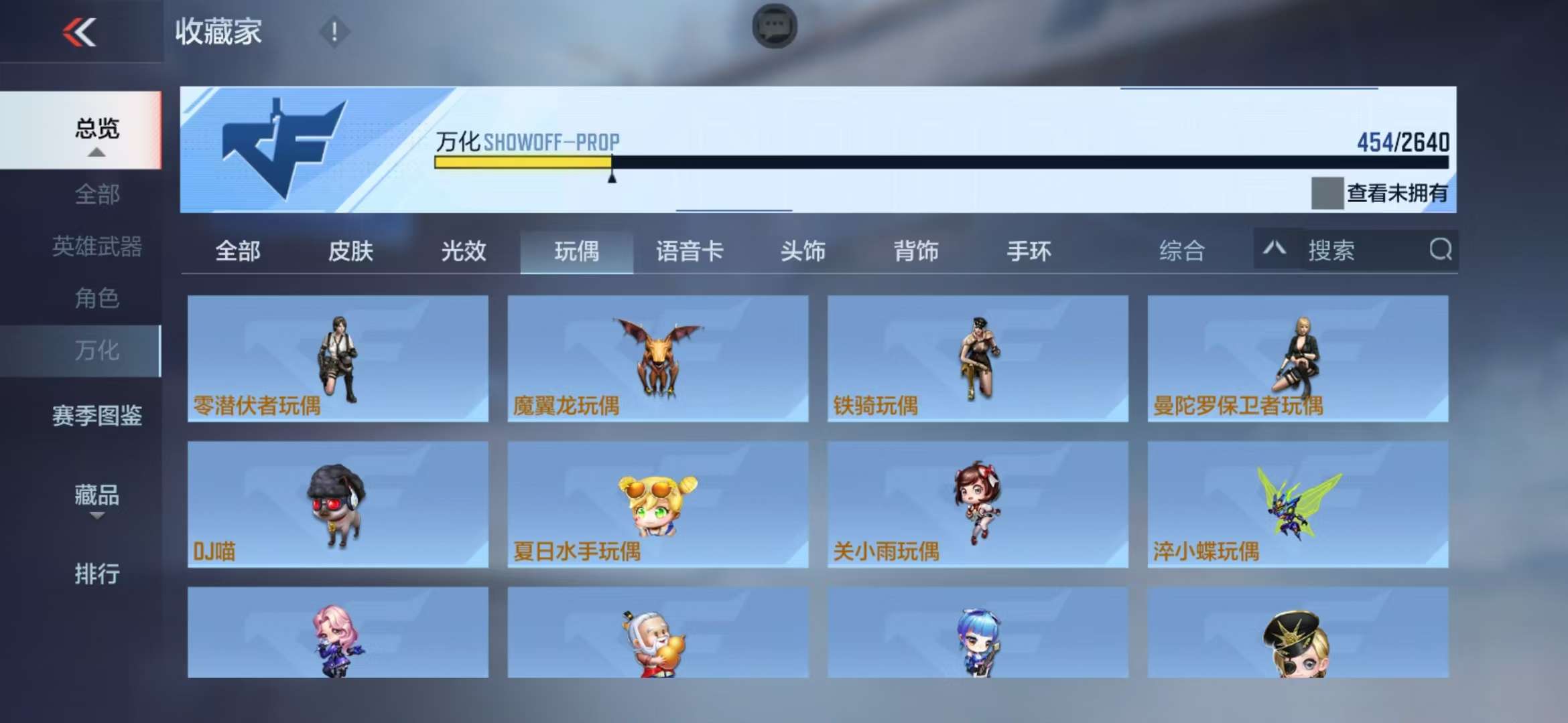 CFMQM325160枪战王者账号详情图62 CFMQM325160枪战王者账号详情图62