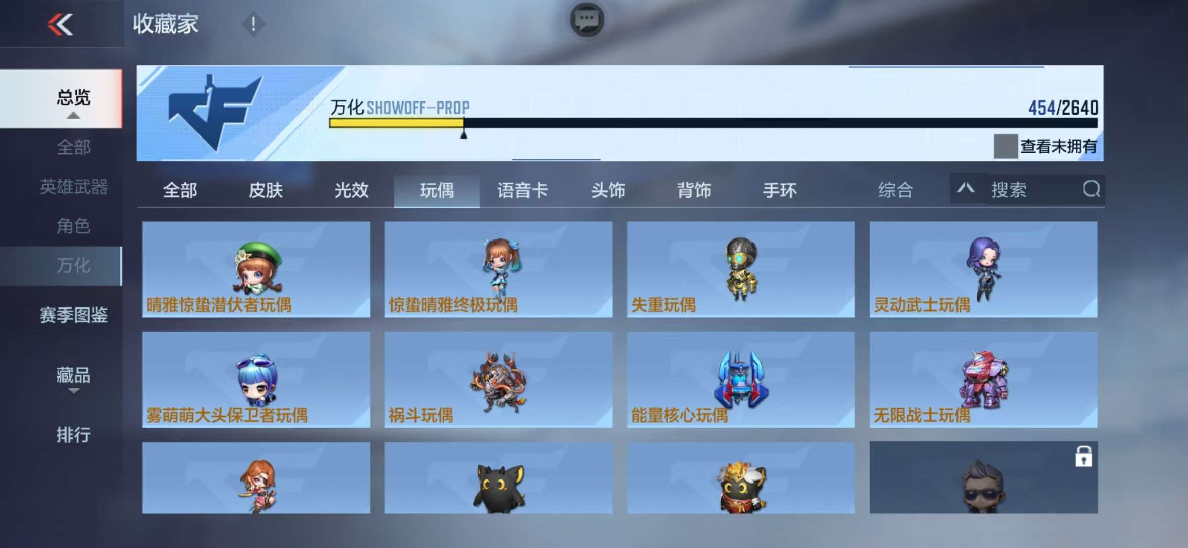 CFMQM325160枪战王者账号详情图64 CFMQM325160枪战王者账号详情图64
