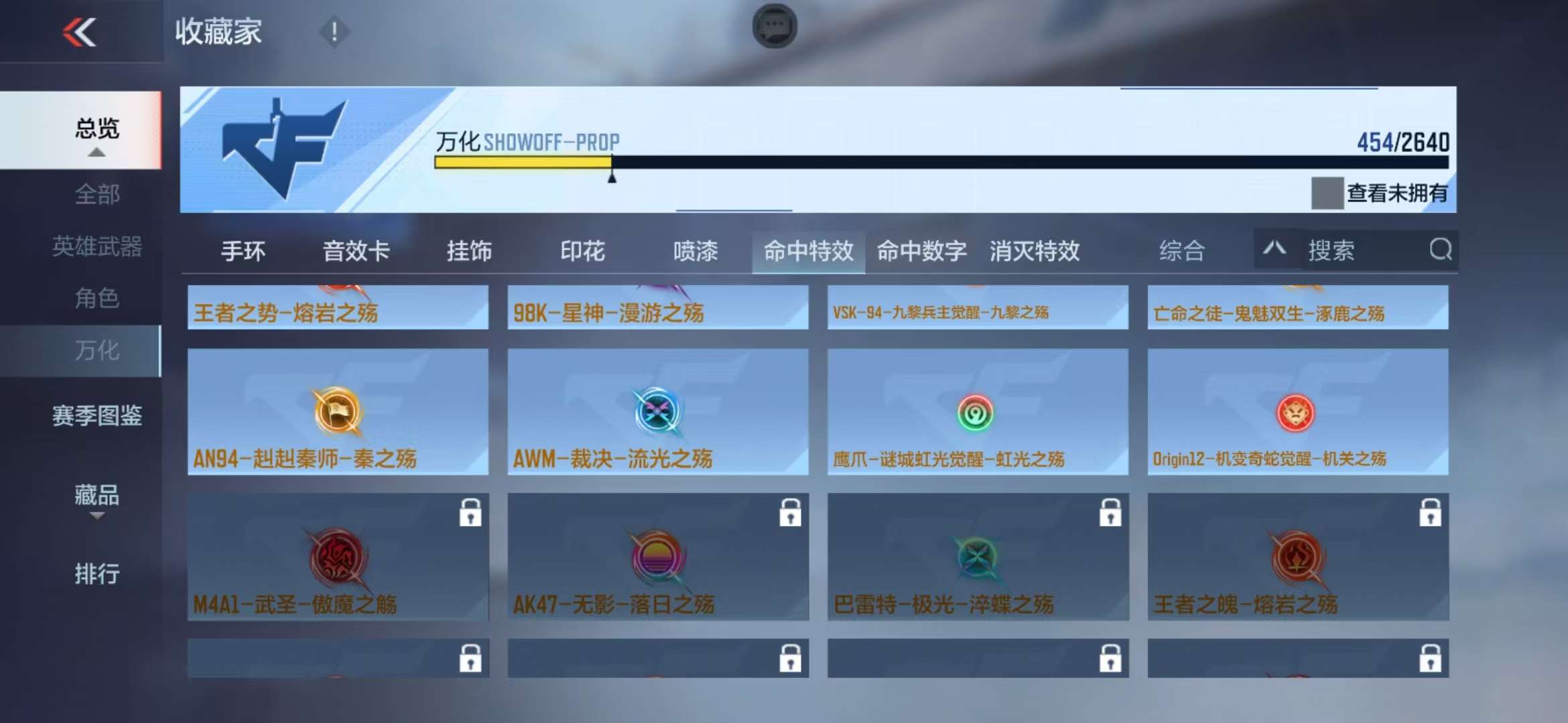 CFMQM325160枪战王者账号详情图69 CFMQM325160枪战王者账号详情图69