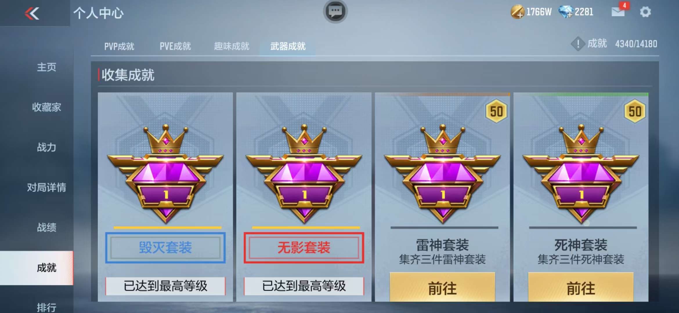 CFMQM325160枪战王者账号详情图75 CFMQM325160枪战王者账号详情图75