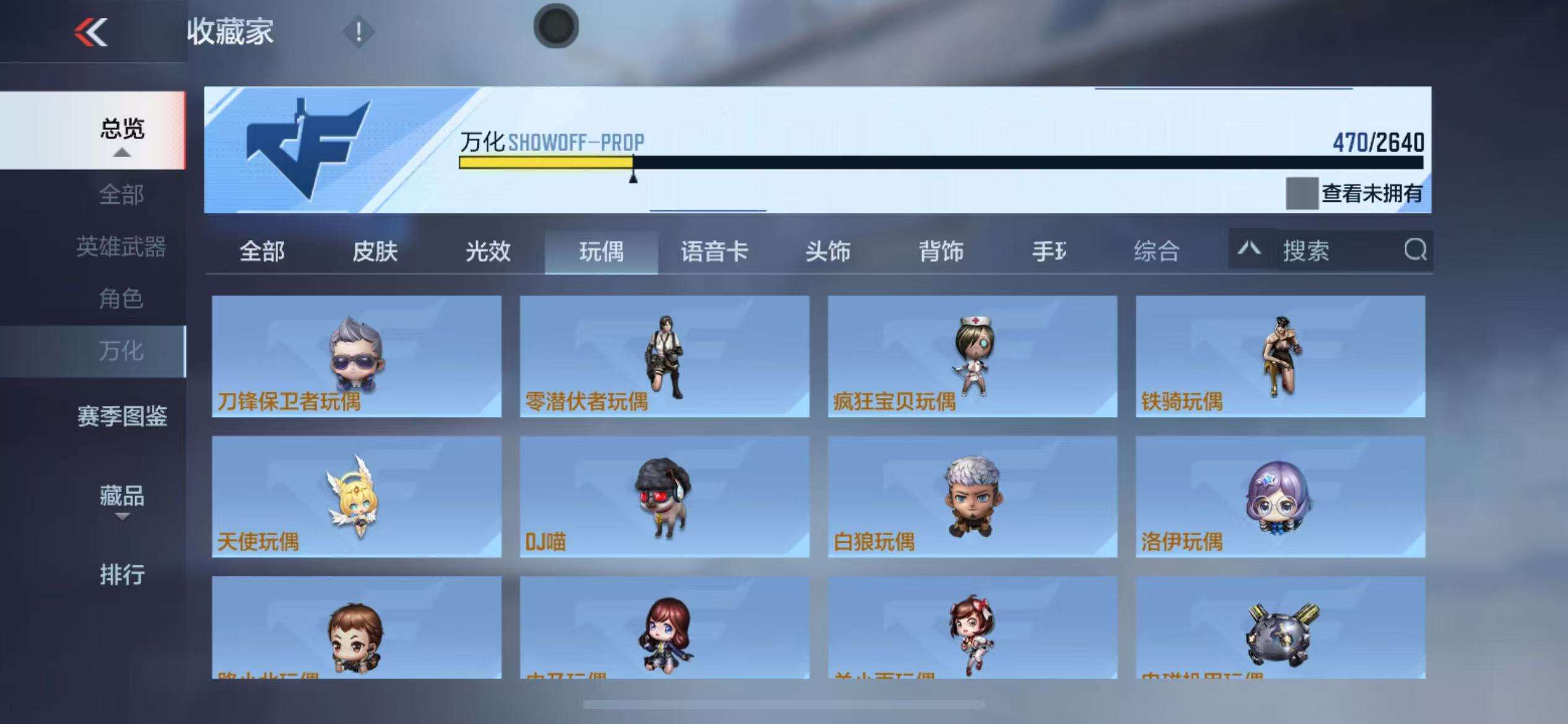 CFMZY34093枪战王者账号详情图77 CFMZY34093枪战王者账号详情图77
