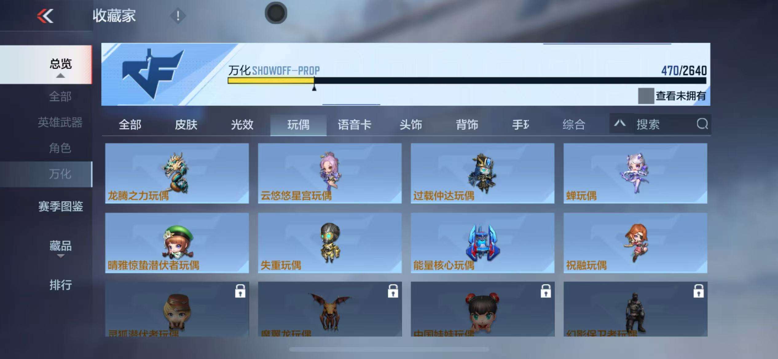 CFMZY34093枪战王者账号详情图78 CFMZY34093枪战王者账号详情图78
