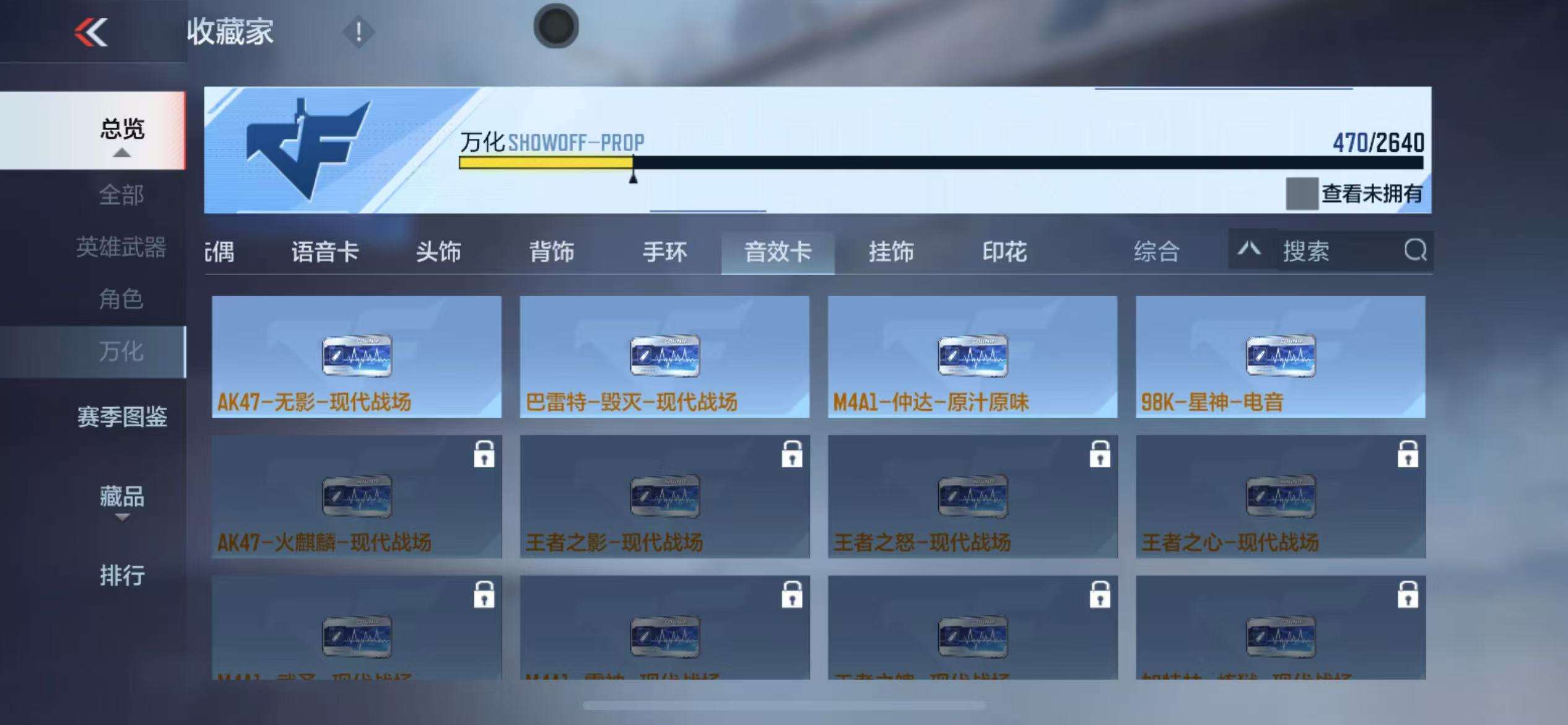 CFMZY34093枪战王者账号详情图80 CFMZY34093枪战王者账号详情图80