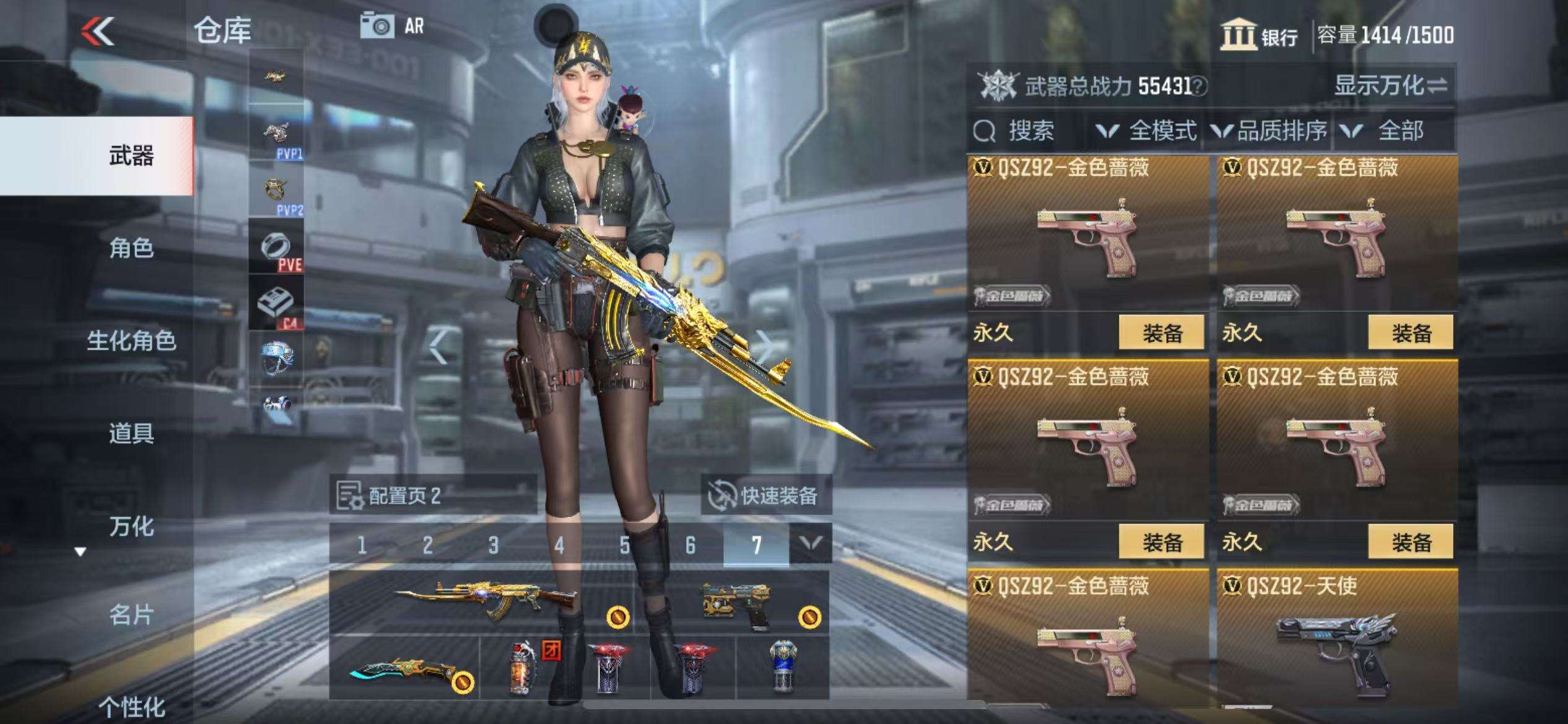 CFMZY34093枪战王者账号详情图51 CFMZY34093枪战王者账号详情图51