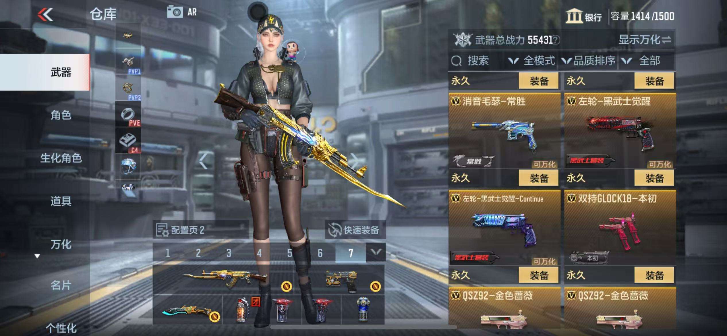 CFMZY34093枪战王者账号详情图50 CFMZY34093枪战王者账号详情图50