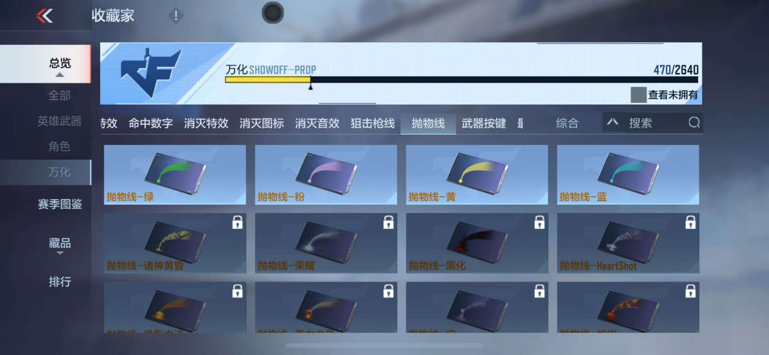 CFMZY34093枪战王者账号详情图91 CFMZY34093枪战王者账号详情图91