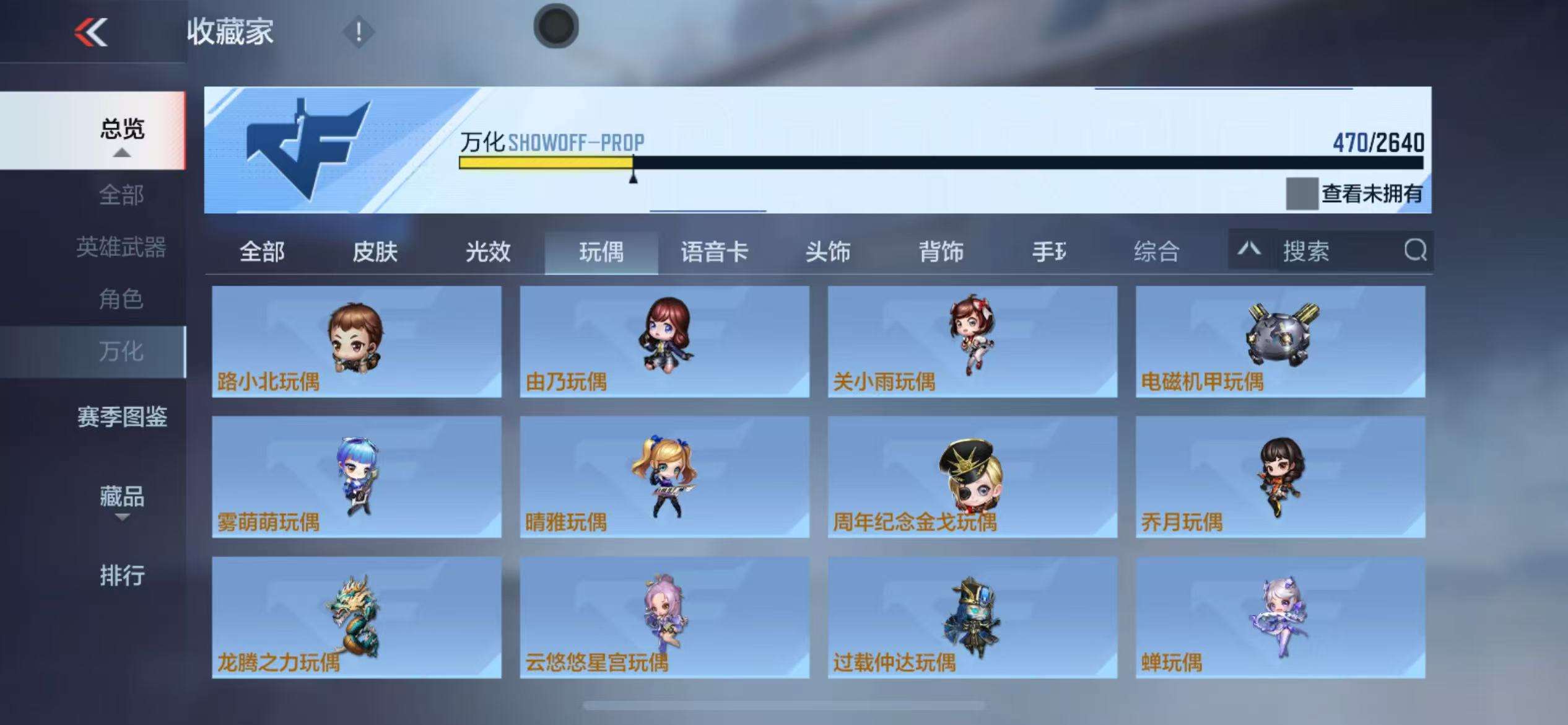 CFMZY34093枪战王者账号详情图90 CFMZY34093枪战王者账号详情图90