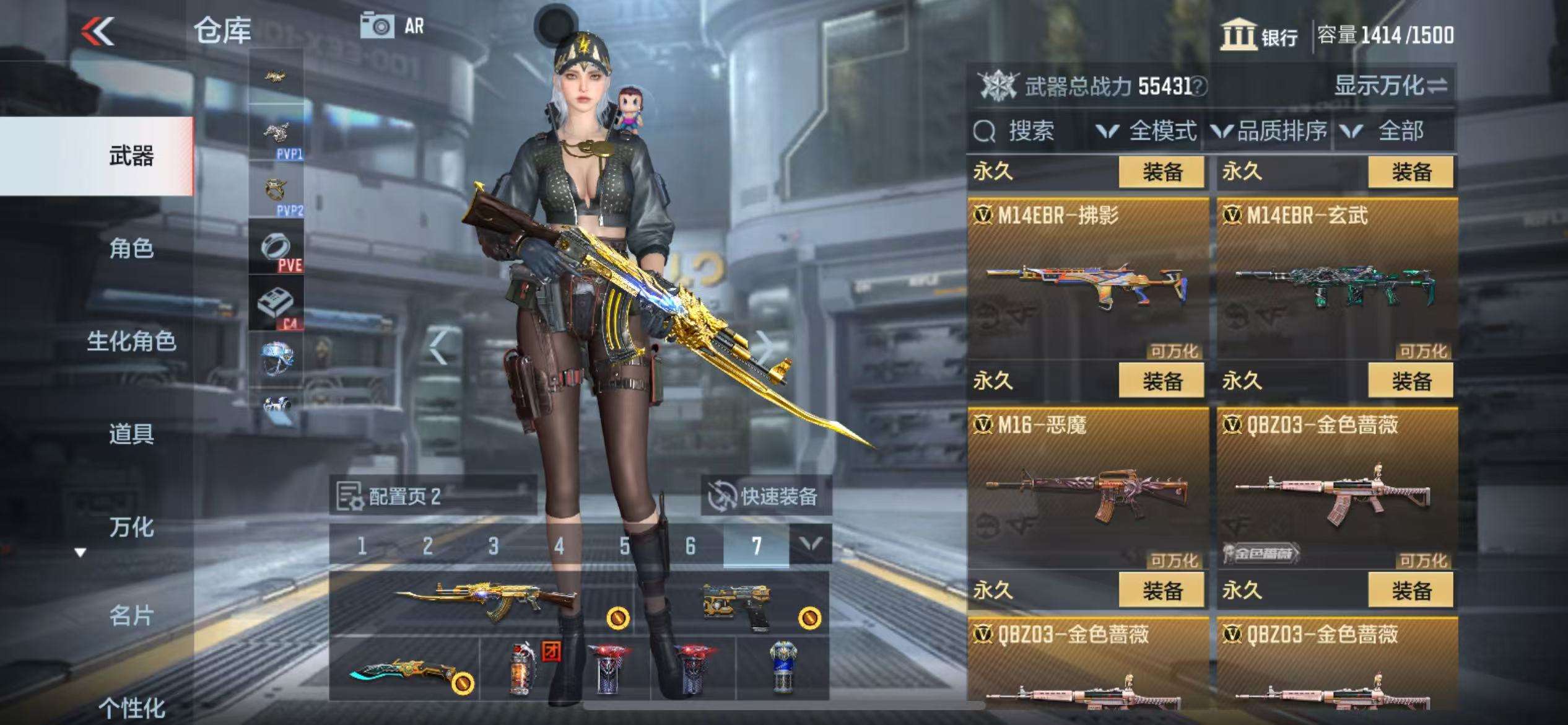 CFMZY34093枪战王者账号详情图85 CFMZY34093枪战王者账号详情图85