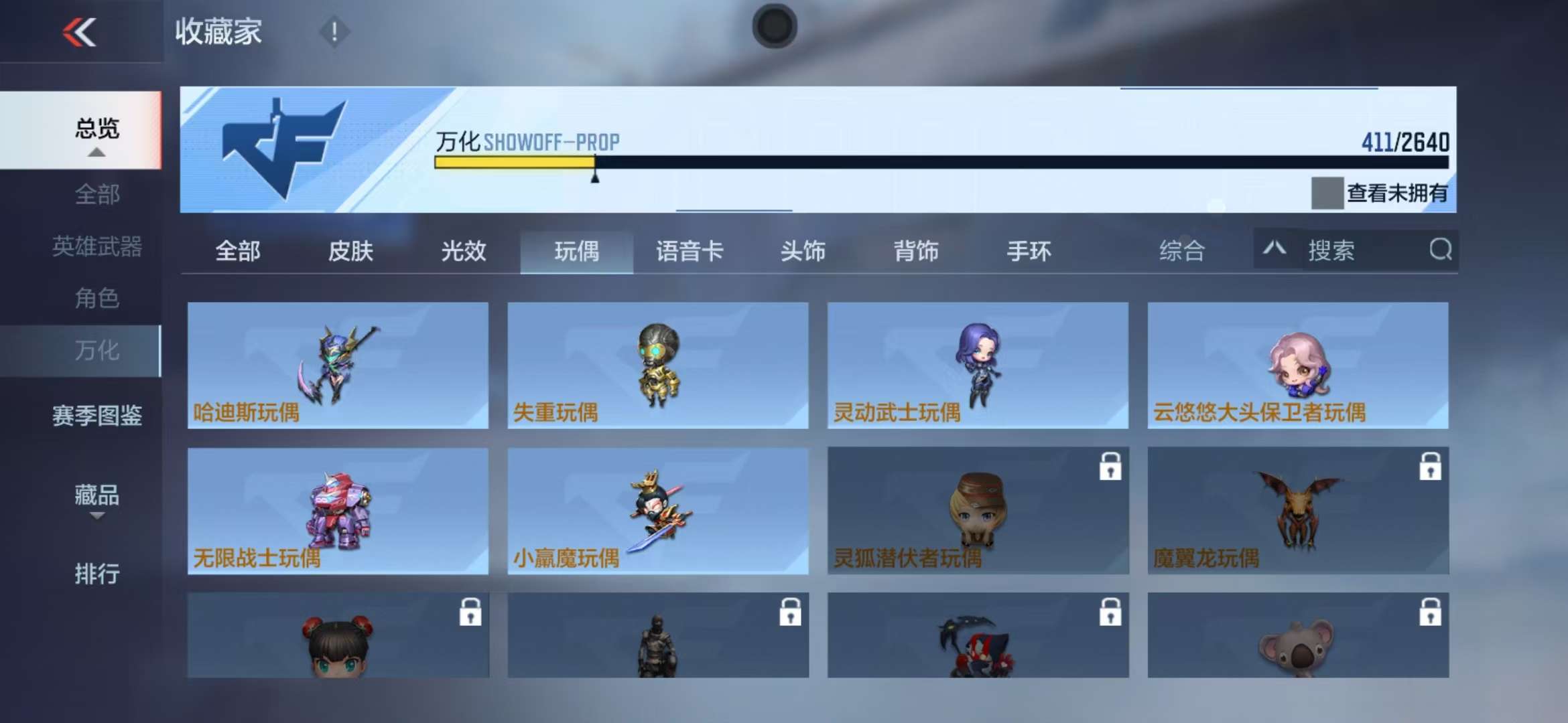 CFMZY34097枪战王者账号详情图48 CFMZY34097枪战王者账号详情图48