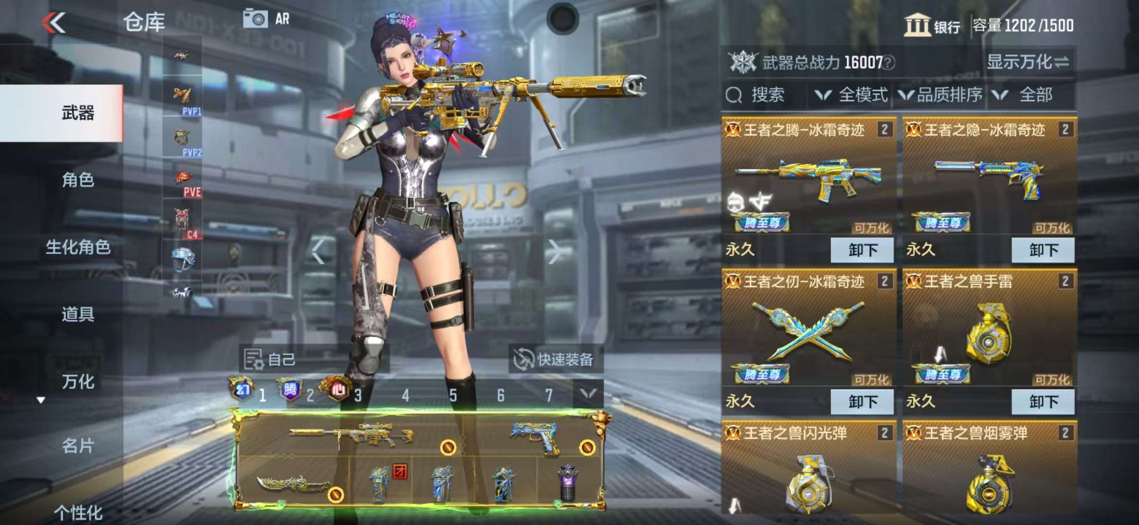 CFMZY34097枪战王者账号详情图4 CFMZY34097枪战王者账号详情图4