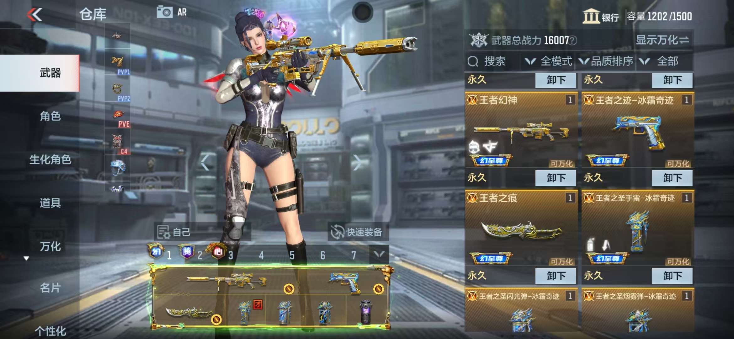 CFMZY34097枪战王者账号详情图5 CFMZY34097枪战王者账号详情图5