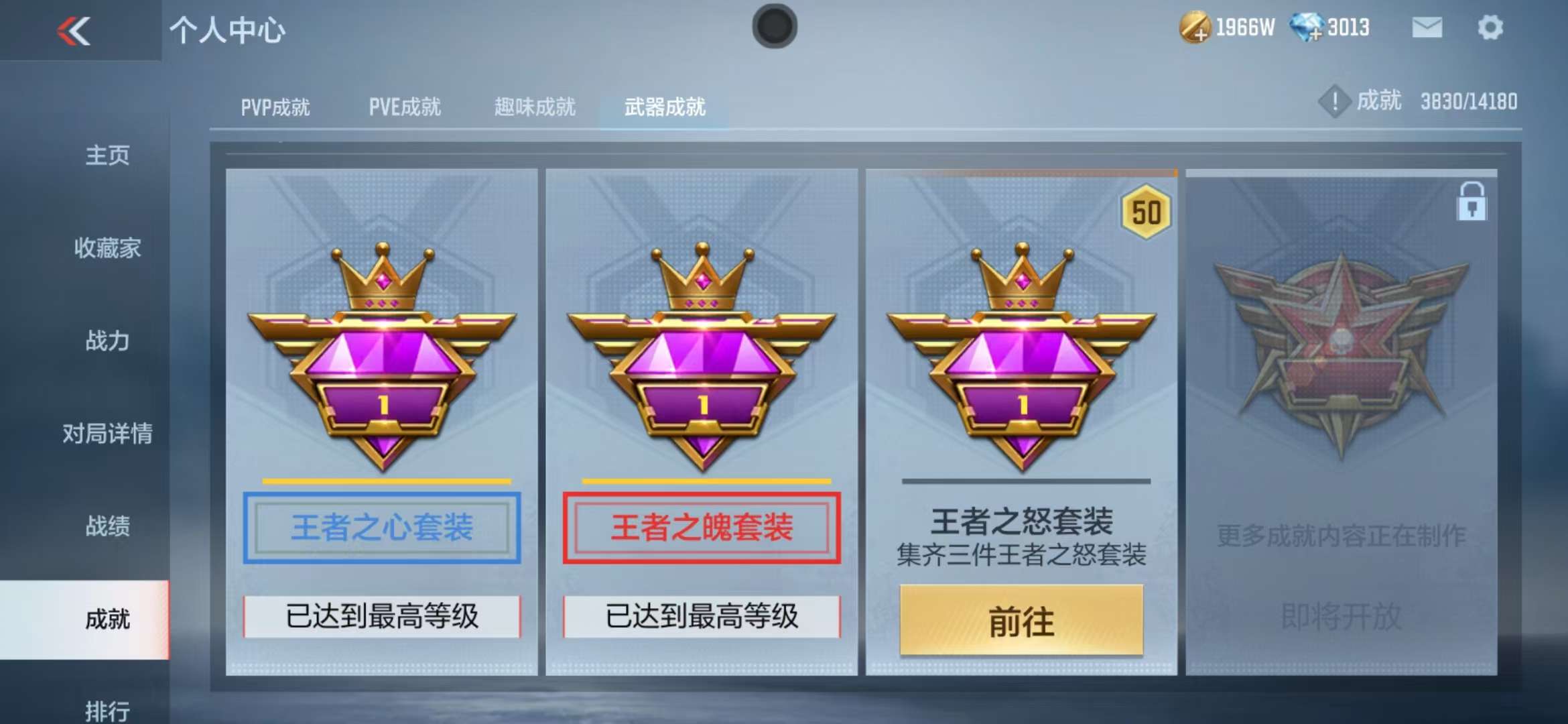 CFMZY34097枪战王者账号详情图58 CFMZY34097枪战王者账号详情图58
