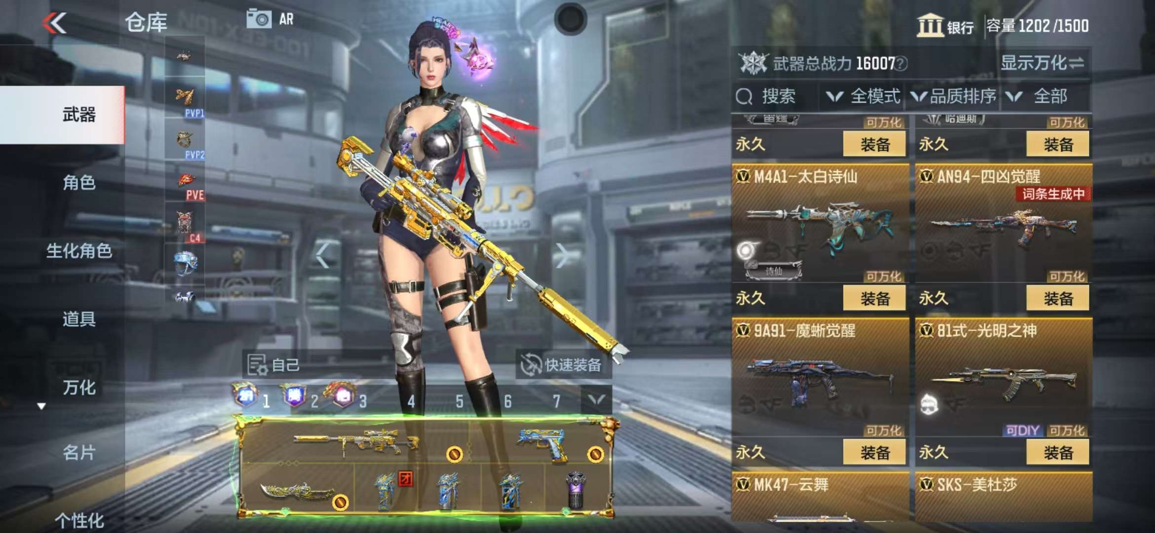 CFMZY34097枪战王者账号详情图18 CFMZY34097枪战王者账号详情图18