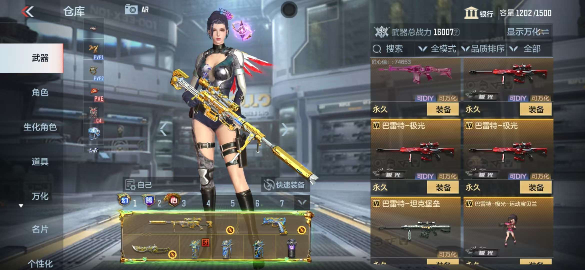 CFMZY34097枪战王者账号详情图20 CFMZY34097枪战王者账号详情图20