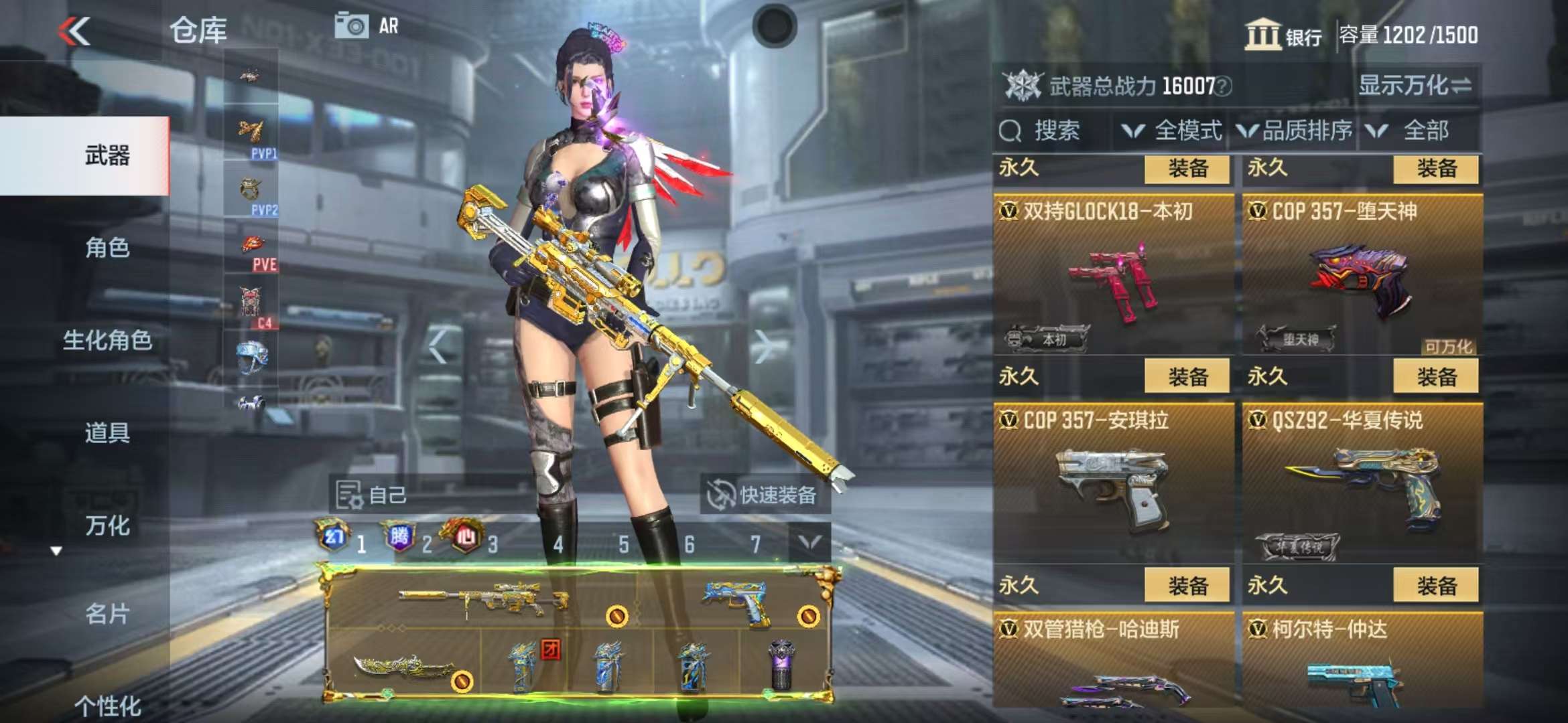 CFMZY34097枪战王者账号详情图30 CFMZY34097枪战王者账号详情图30