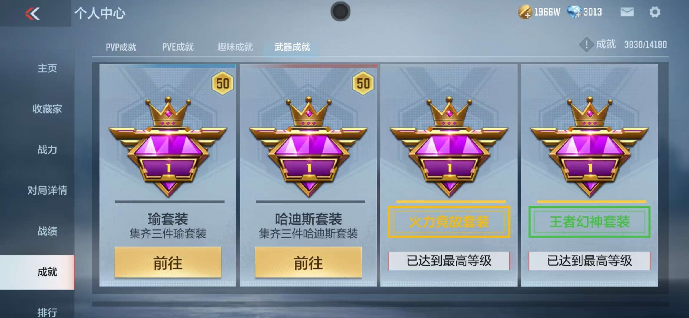 CFMZY34097枪战王者账号详情图60 CFMZY34097枪战王者账号详情图60