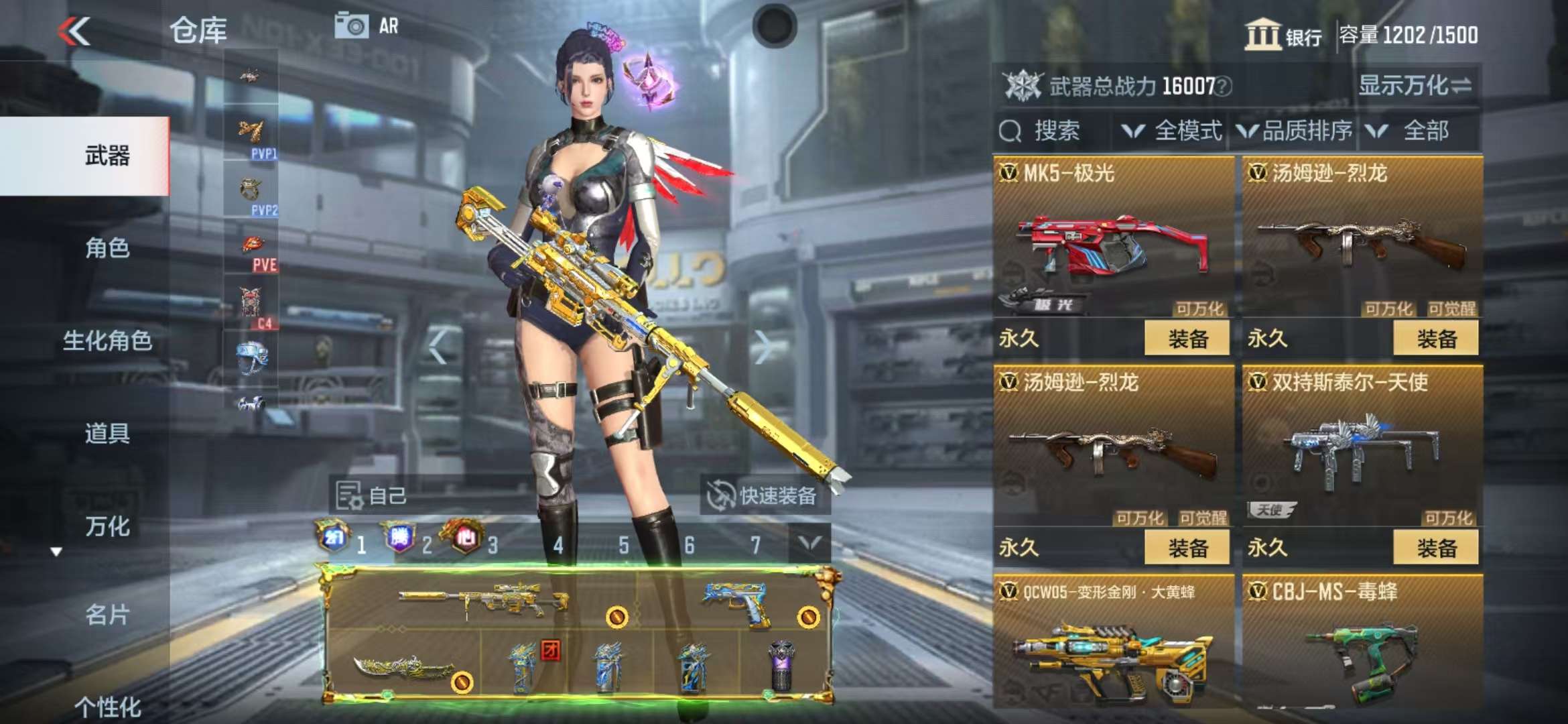 CFMZY34097枪战王者账号详情图23 CFMZY34097枪战王者账号详情图23