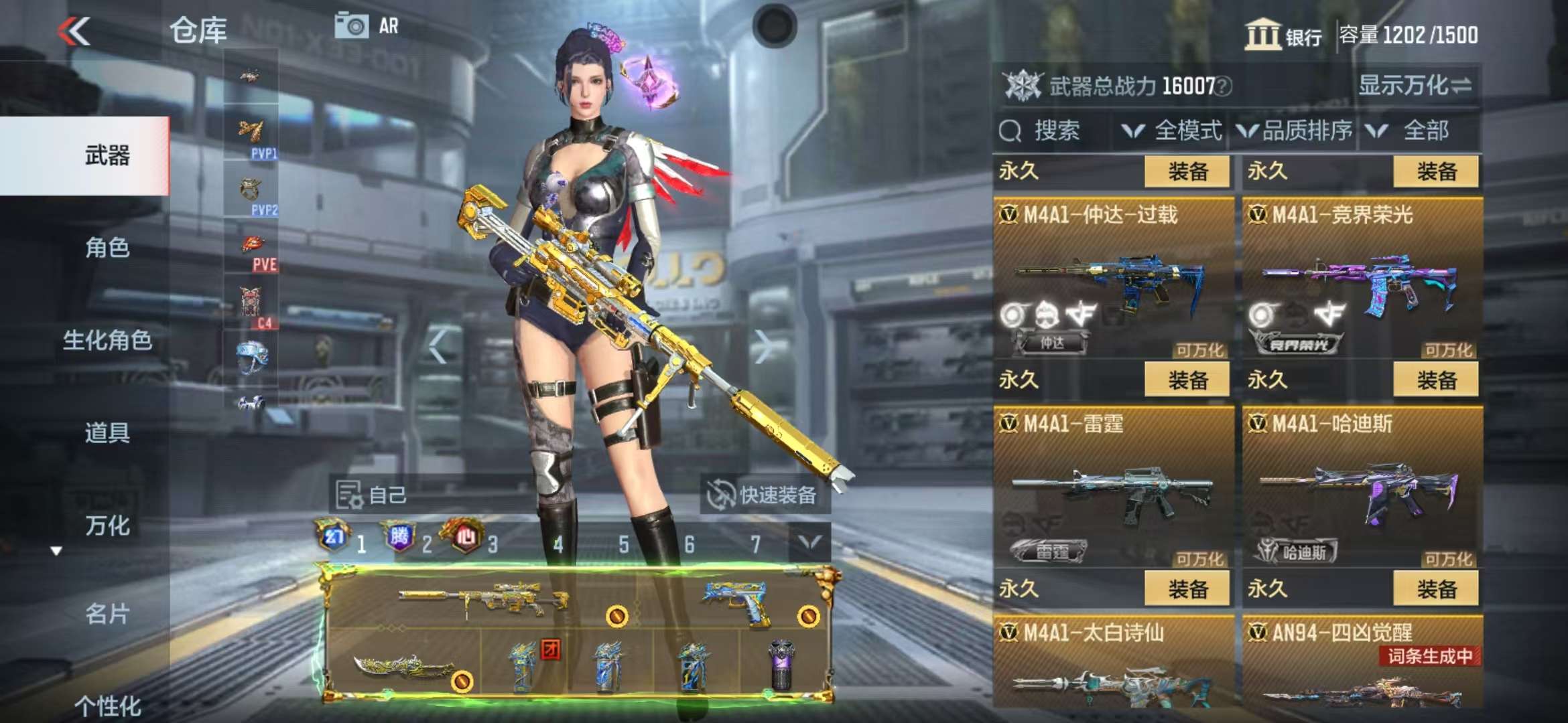 CFMZY34097枪战王者账号详情图17 CFMZY34097枪战王者账号详情图17