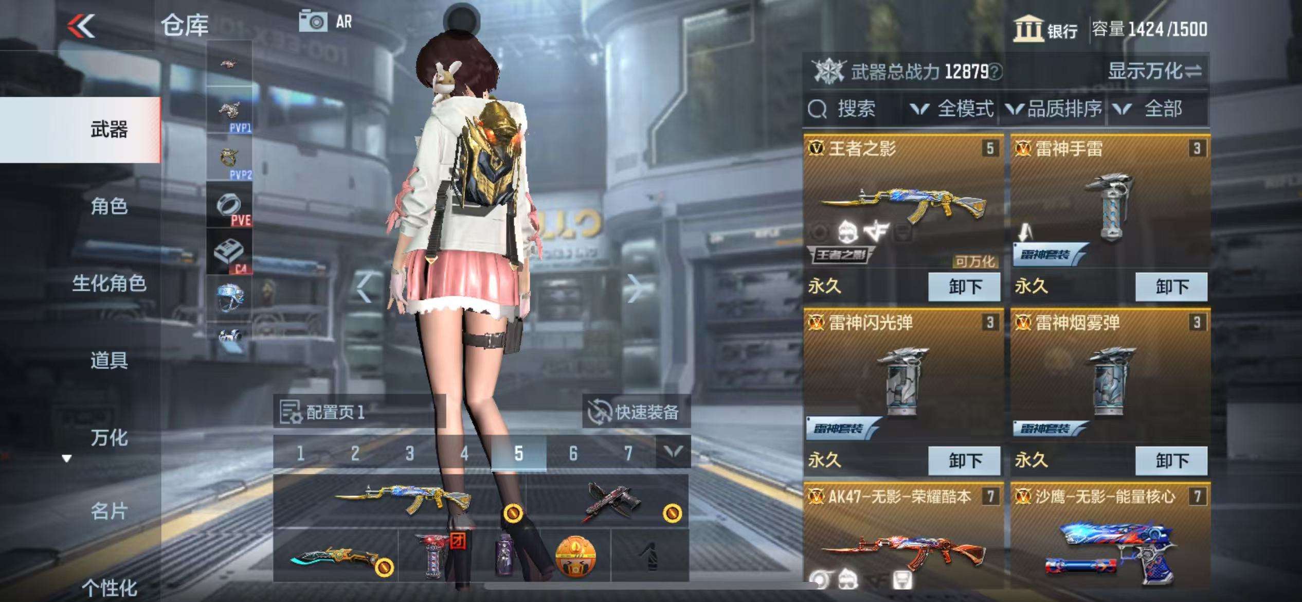 CFMZY34117枪战王者账号详情图2