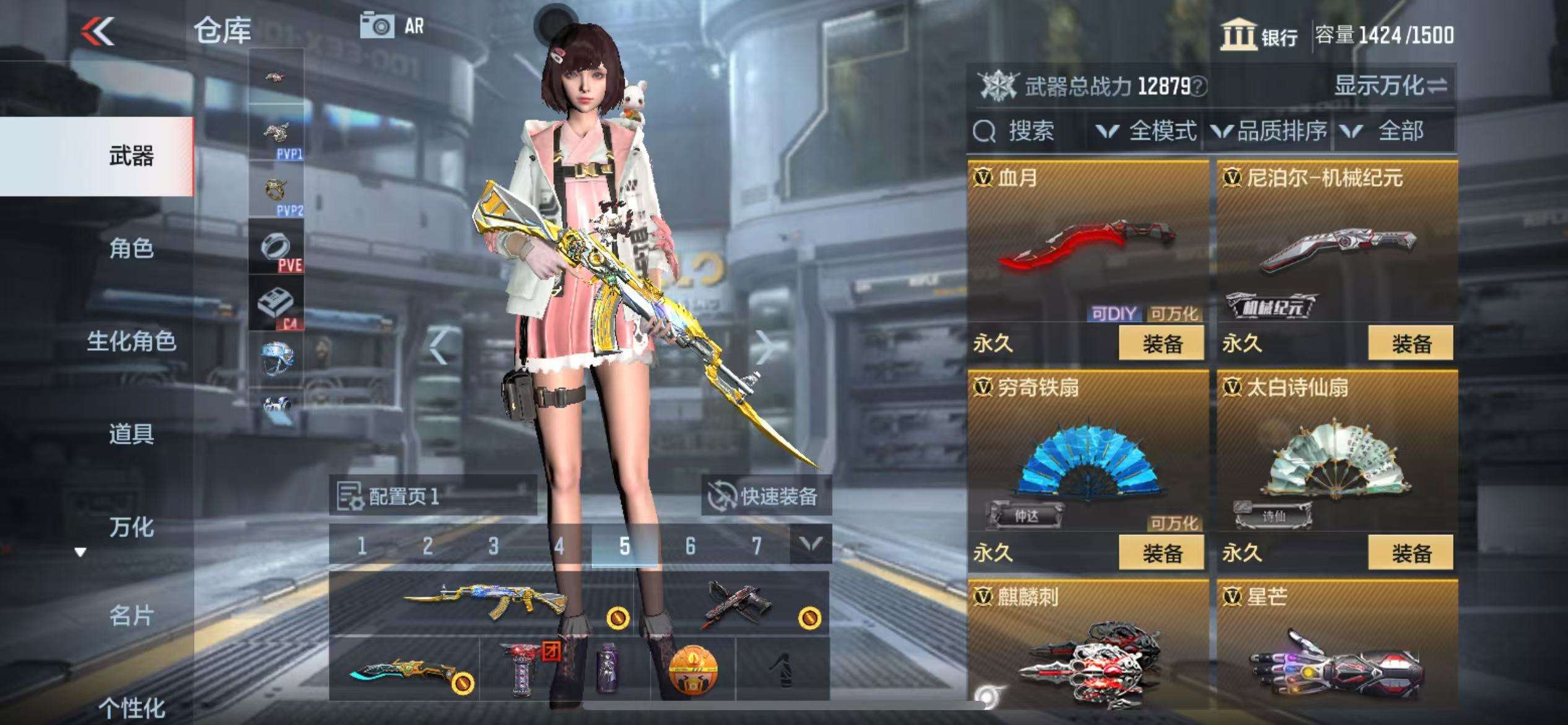 CFMZY34117枪战王者账号详情图52