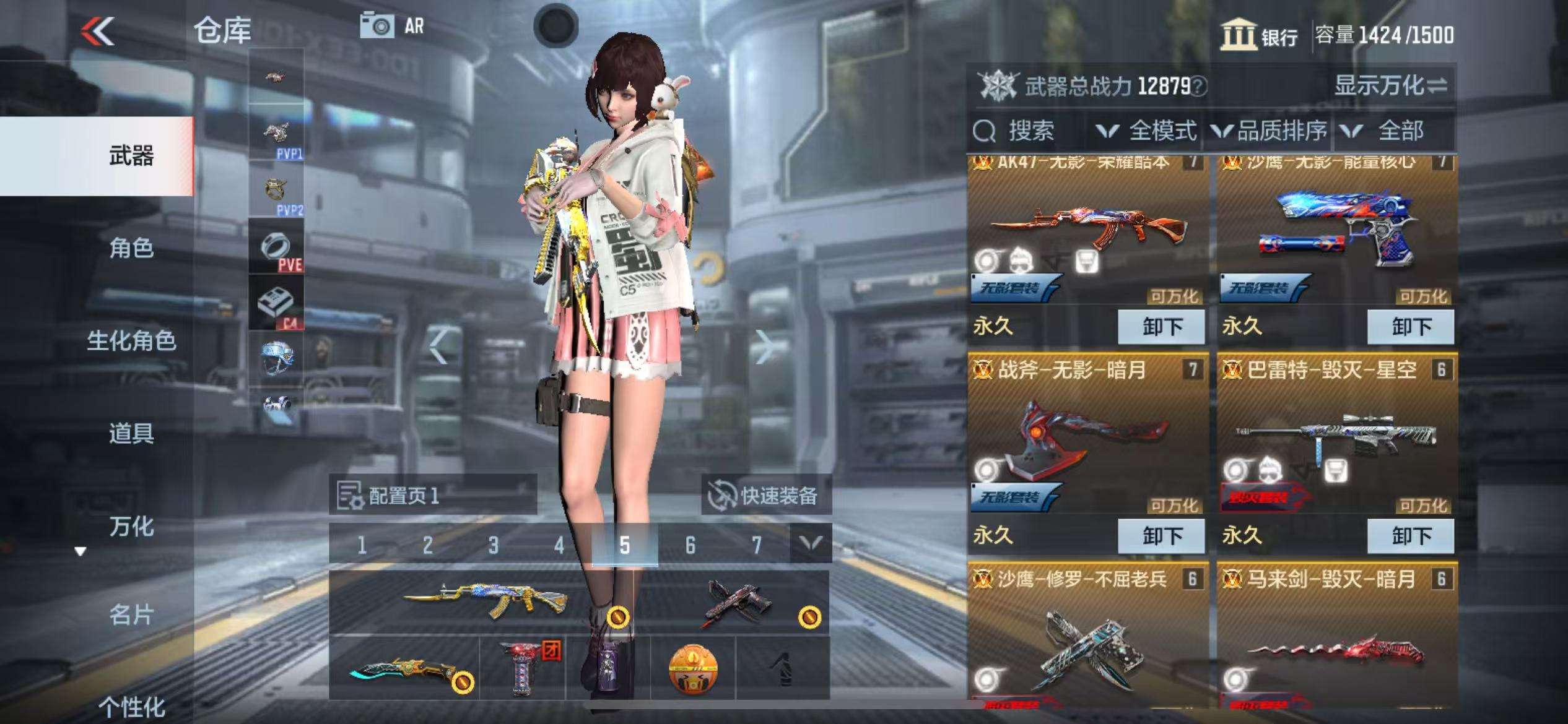 CFMZY34117枪战王者账号详情图3
