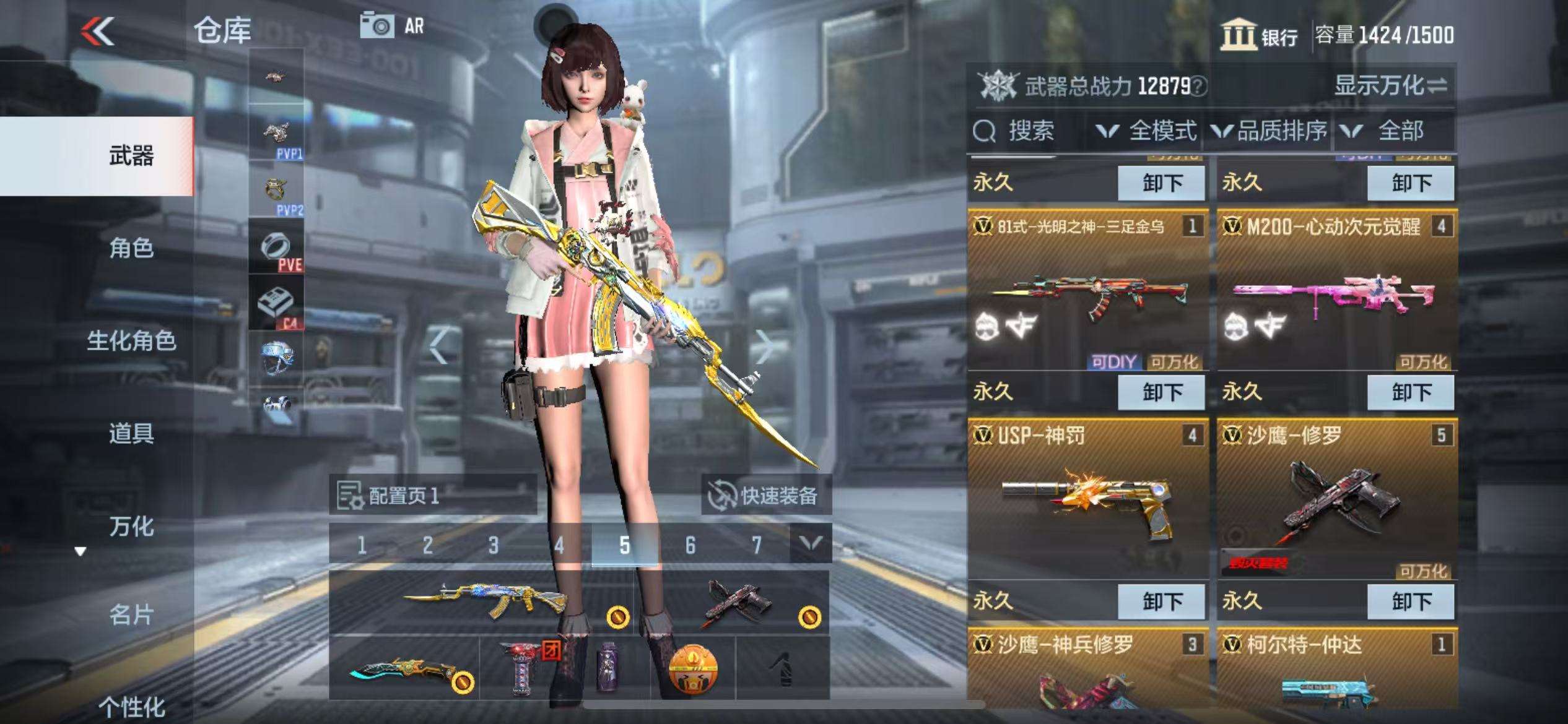 CFMZY34117枪战王者账号详情图5