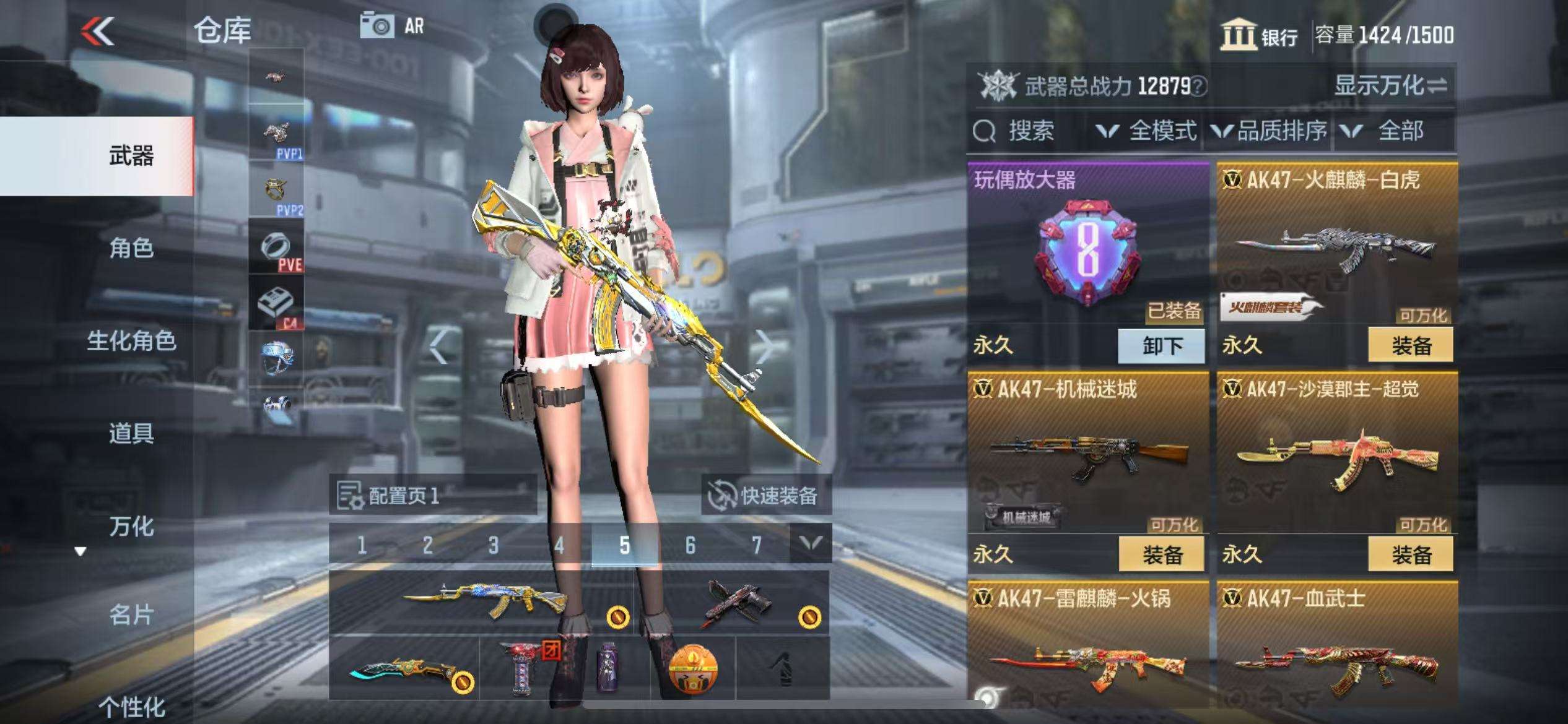 CFMZY34117枪战王者账号详情图7